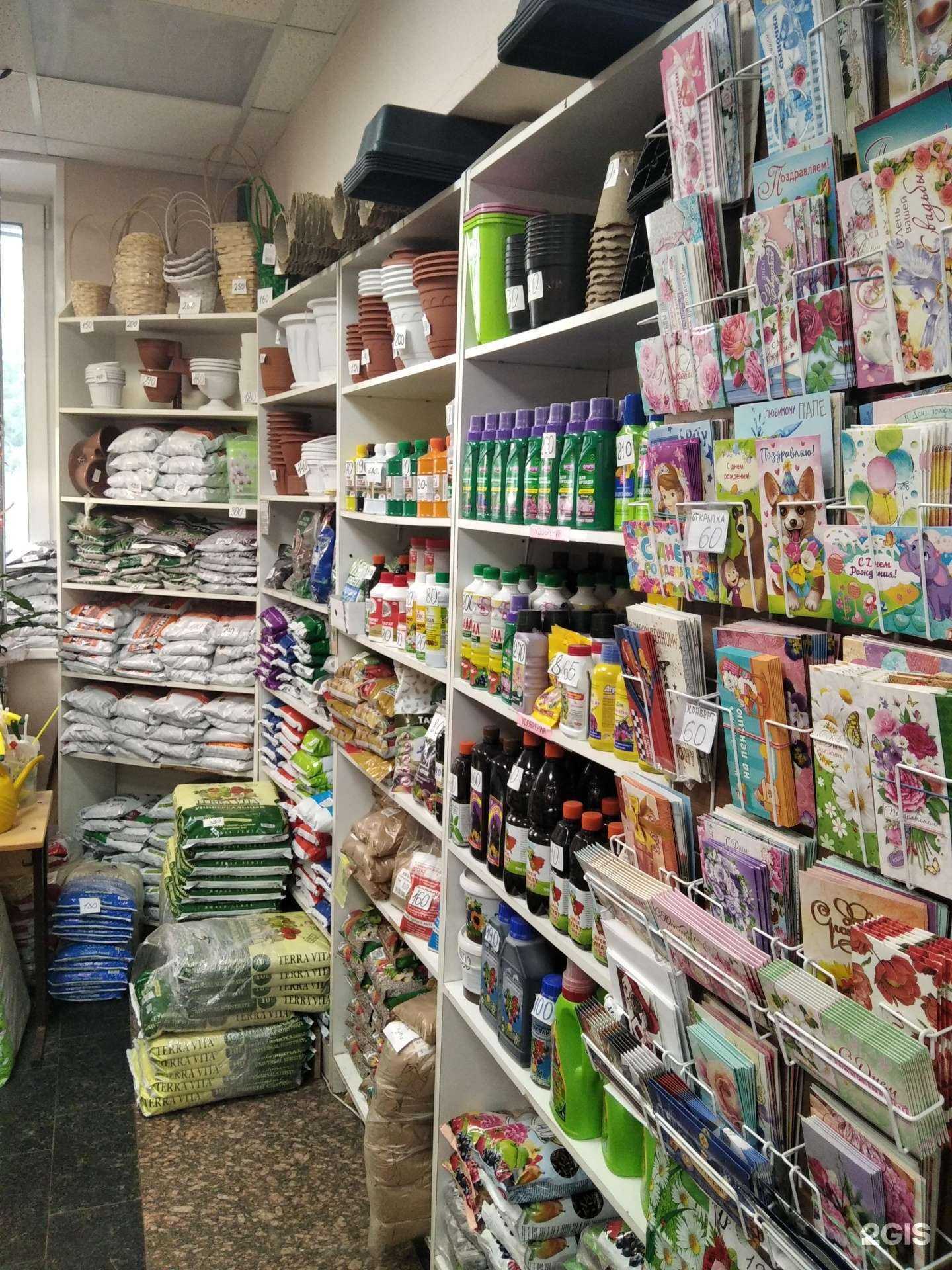 Отзывы на компанию Цветочная поляна в г. Мончегорск c фото