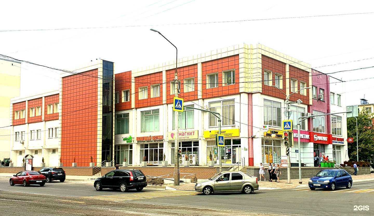 Отзывы на компанию Энергия жизни в Белгороде c фото - фотография 2 из 2