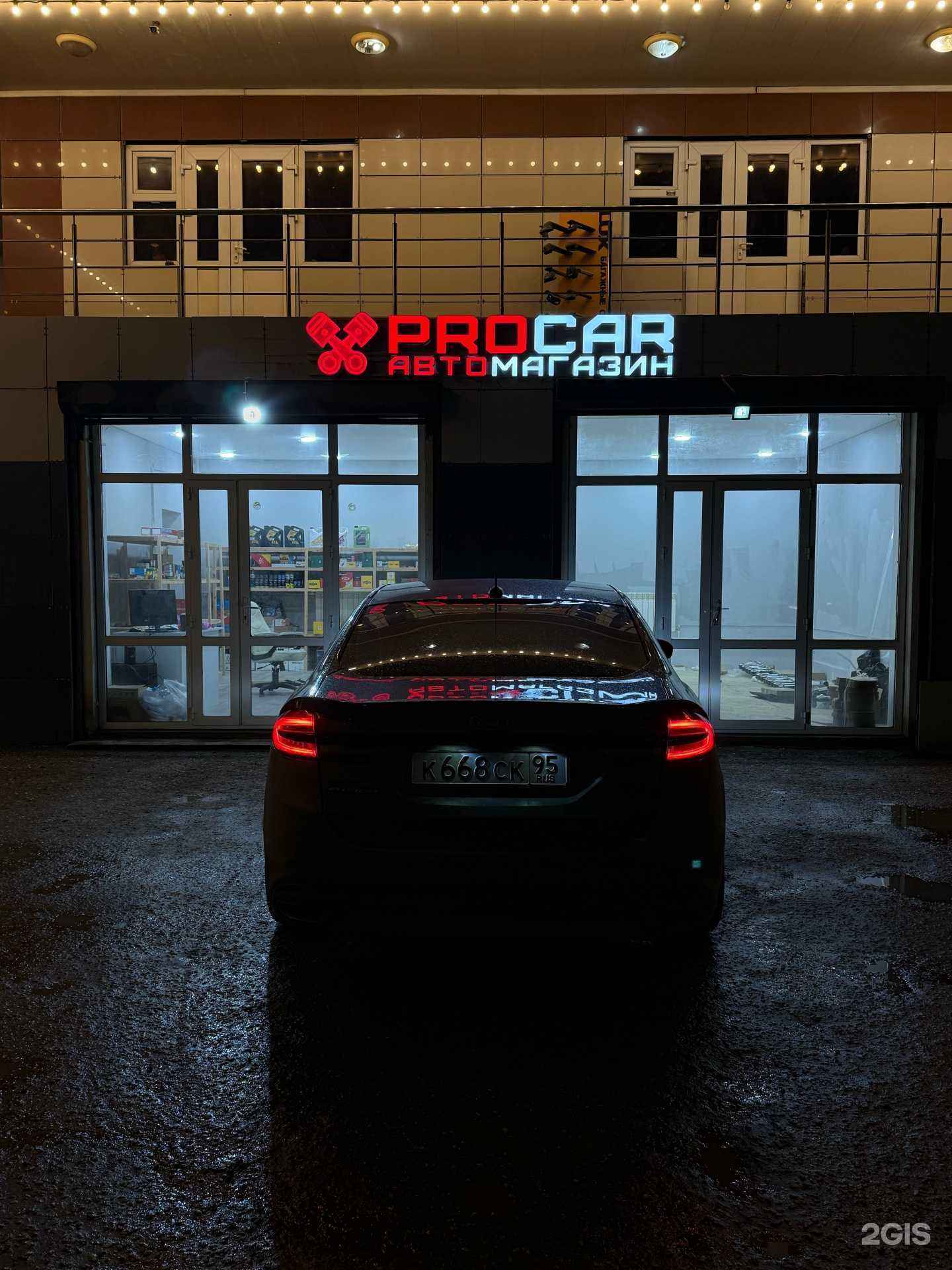 Отзывы на компанию Procаr в г. Грозный c фото
