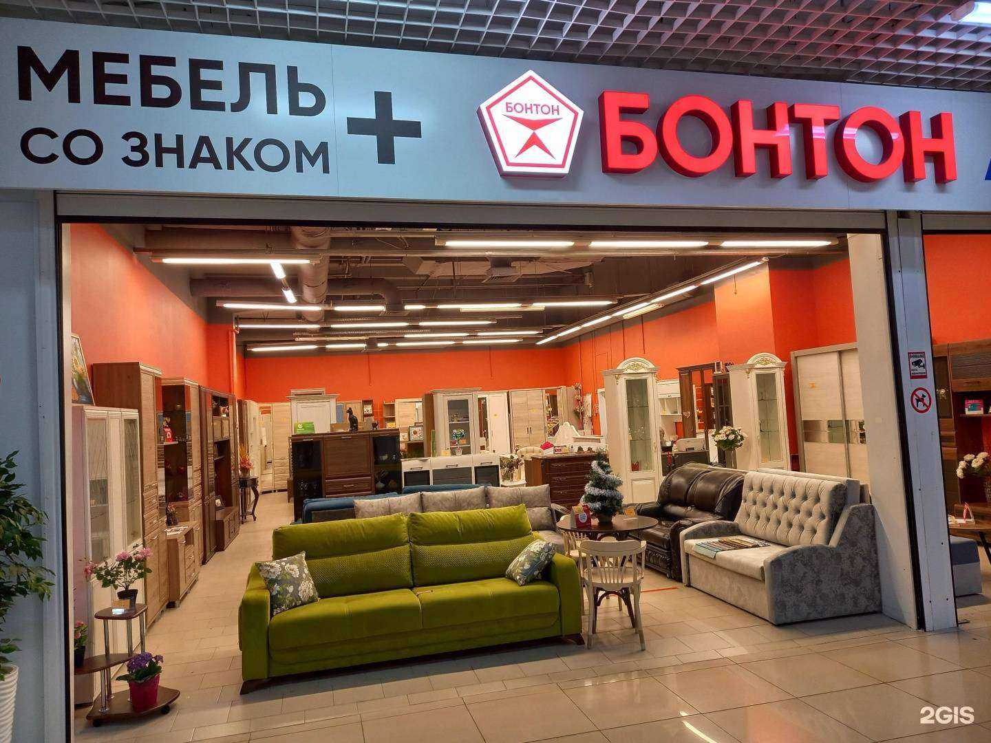 Отзывы на компанию Мебельный магазин в Краснодаре c фото