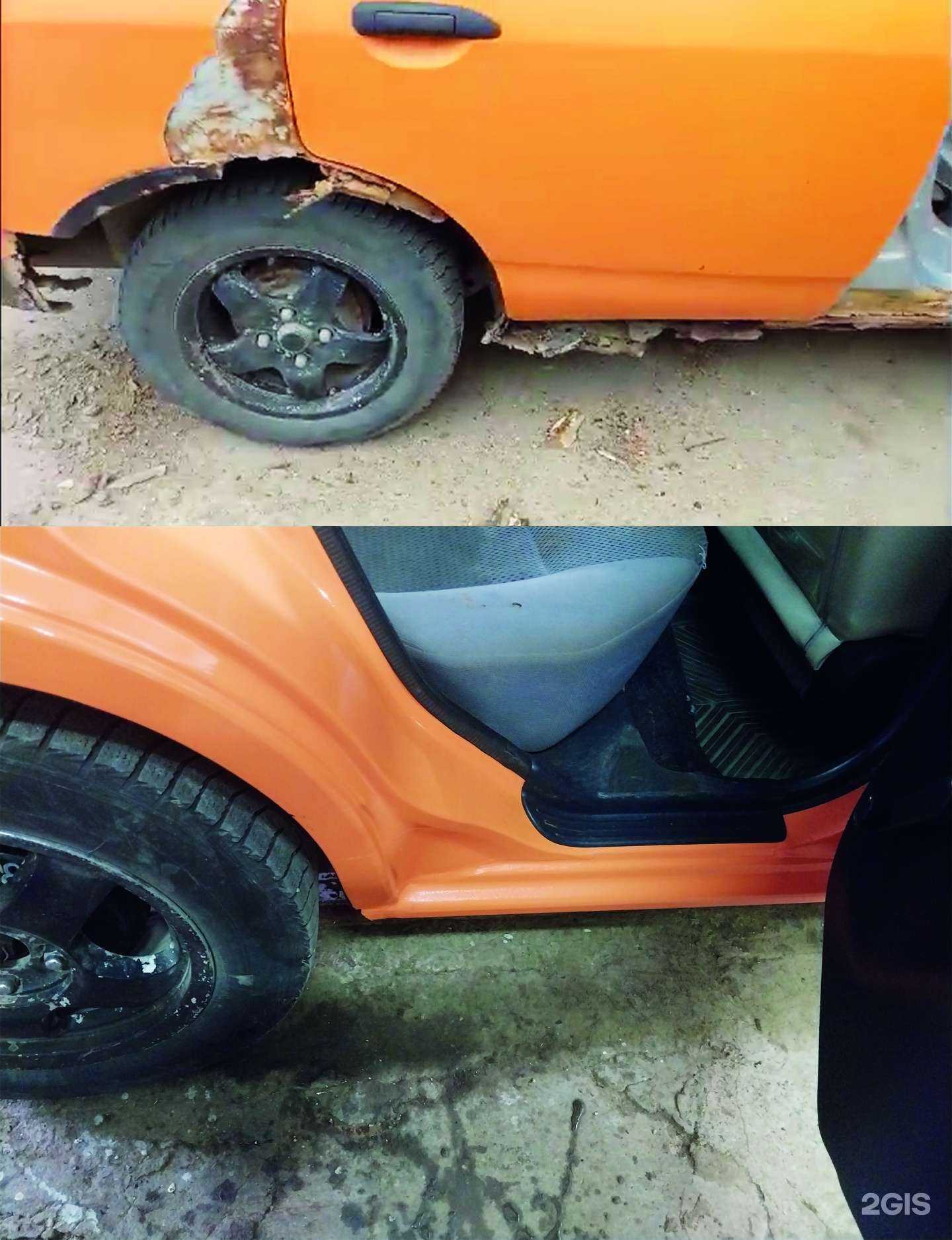 Отзывы на компанию Ржавый болт в г. Южно-Сахалинск c фото