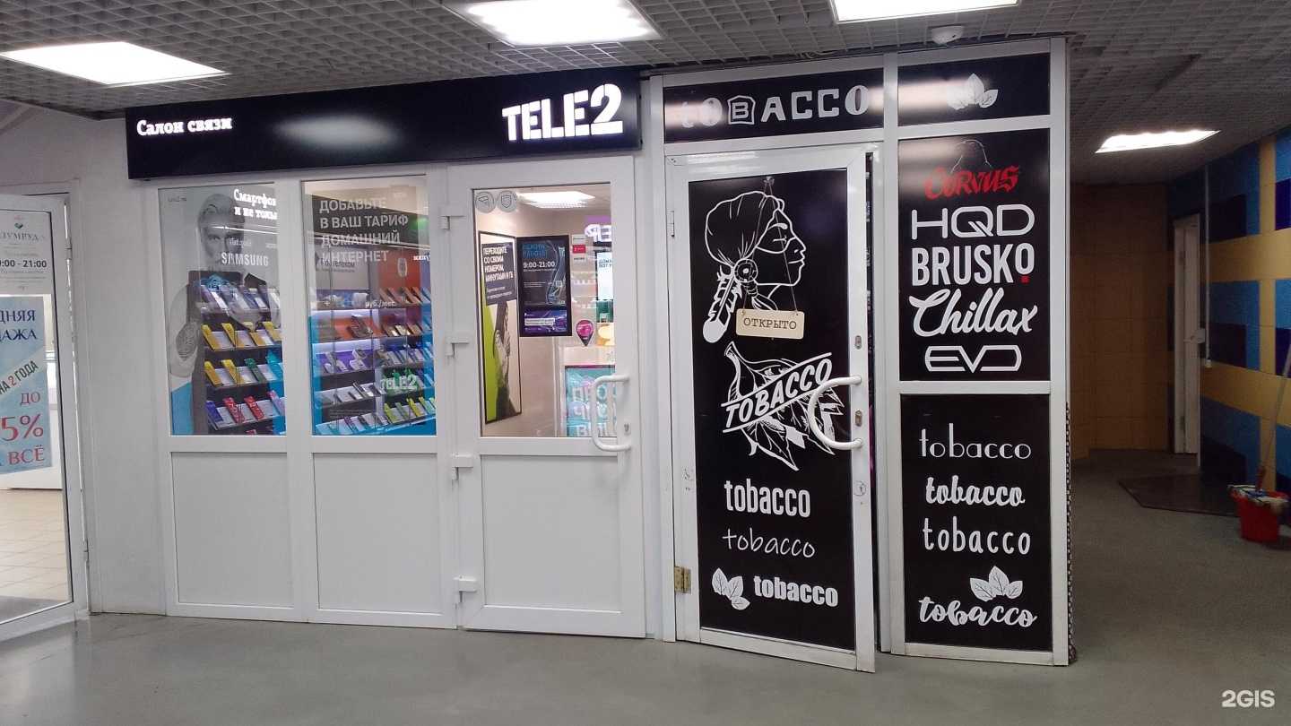 Отзывы на компанию t2 в г. Брянск c фото