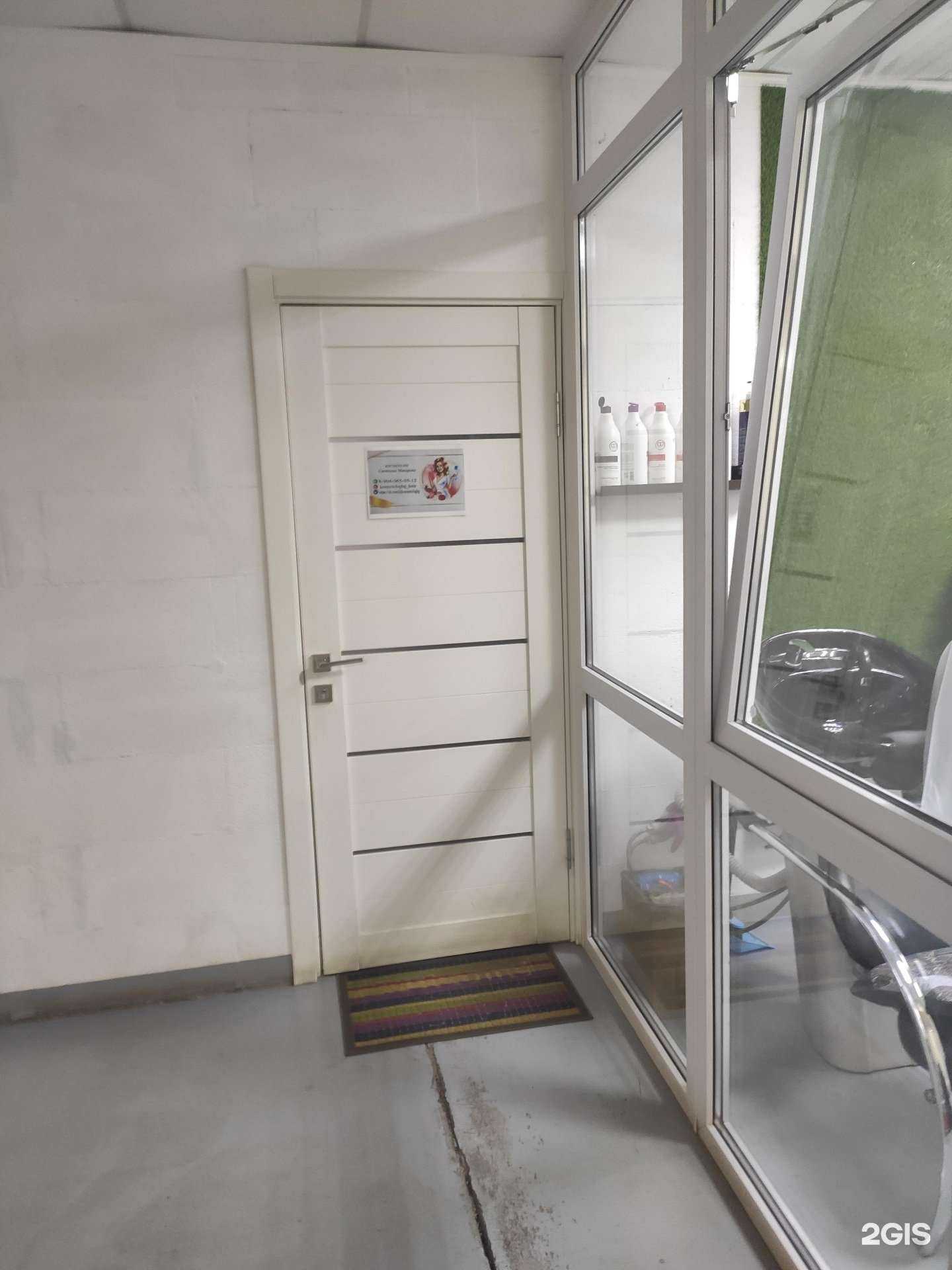 Отзывы на компанию Кабинет косметологии в г. Богородск c фото