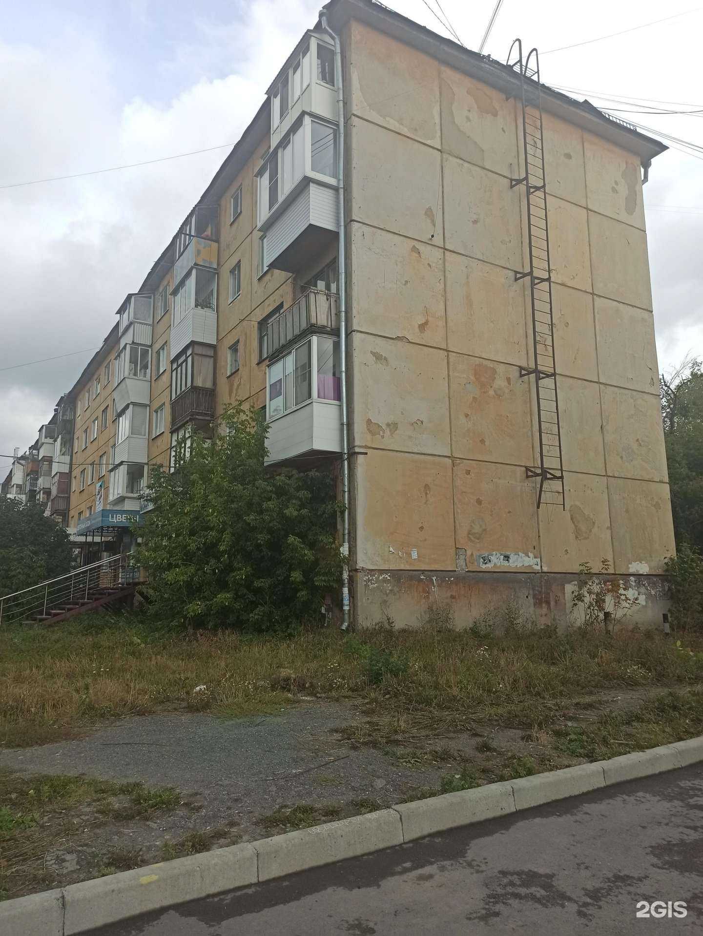 Отзывы на компанию Марго в Первоуральске c фото - фотография 2 из 2