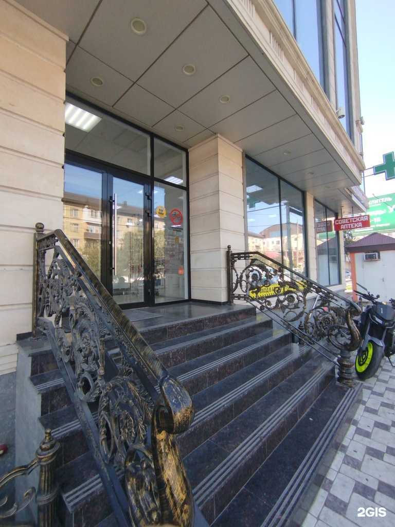 Отзывы на компанию Советская аптека в Махачкале c фото