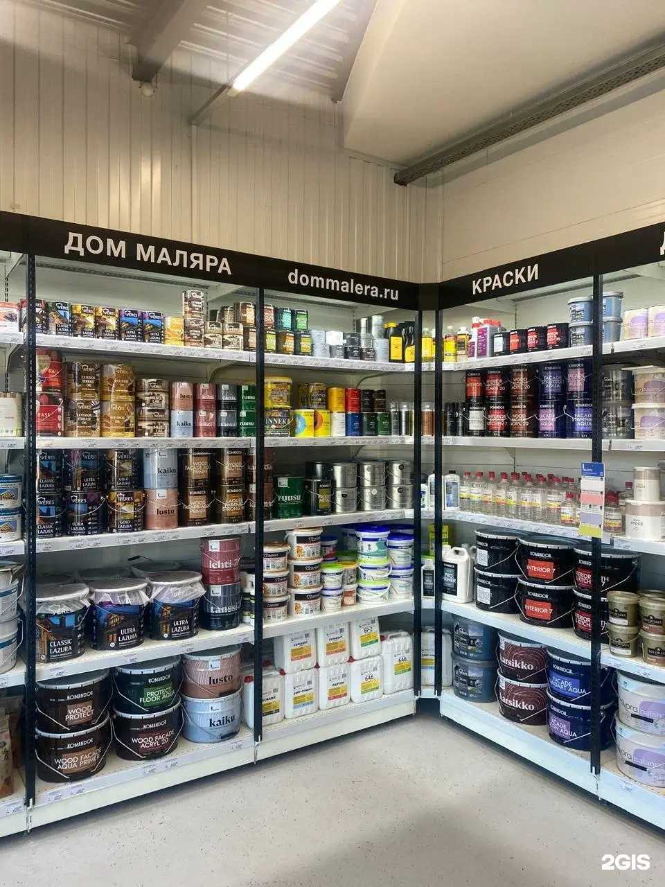 Отзывы на компанию Дом Маляра в Ярославле c фото