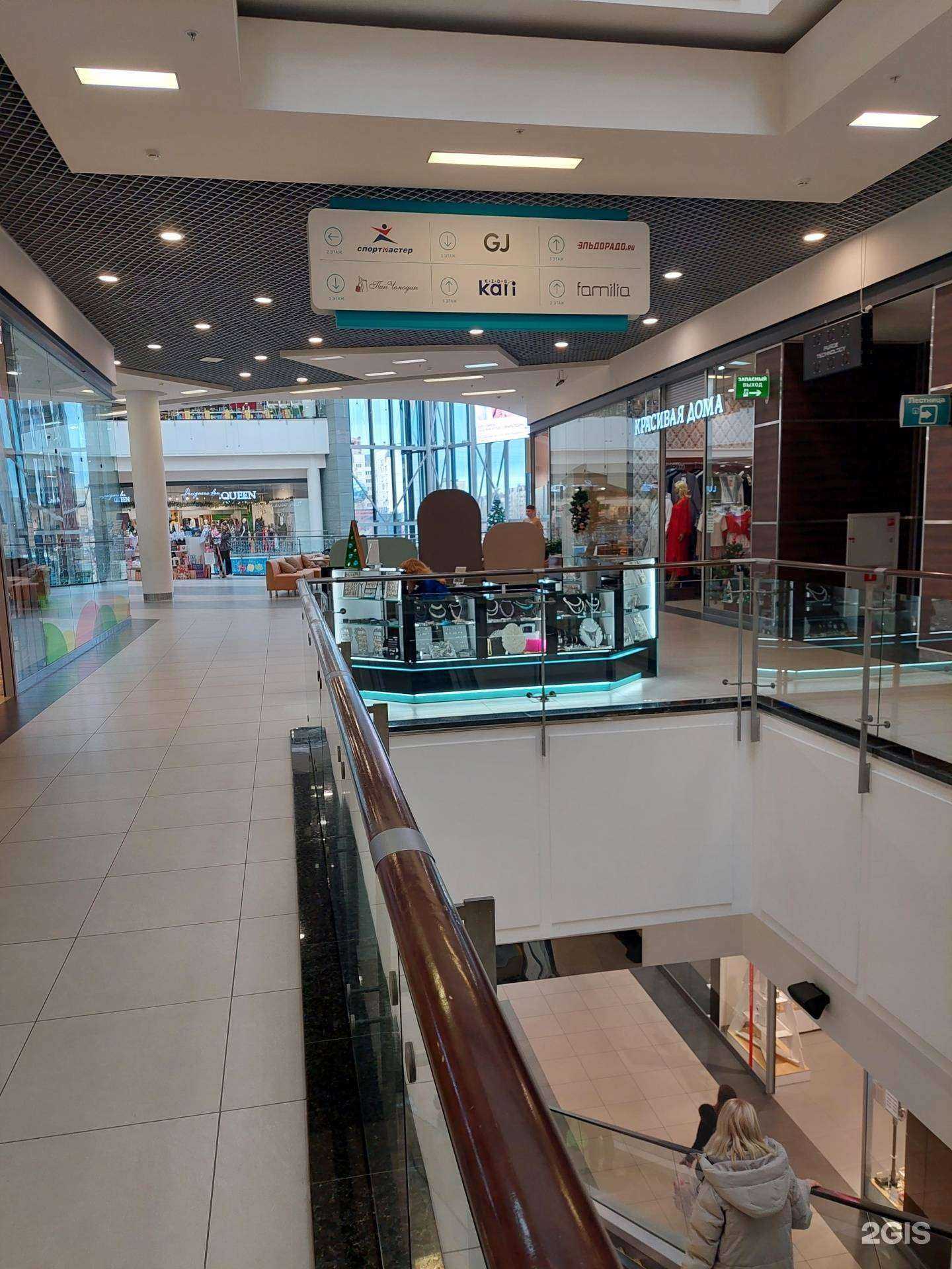 Отзывы на компанию Monro в Воронеже c фото