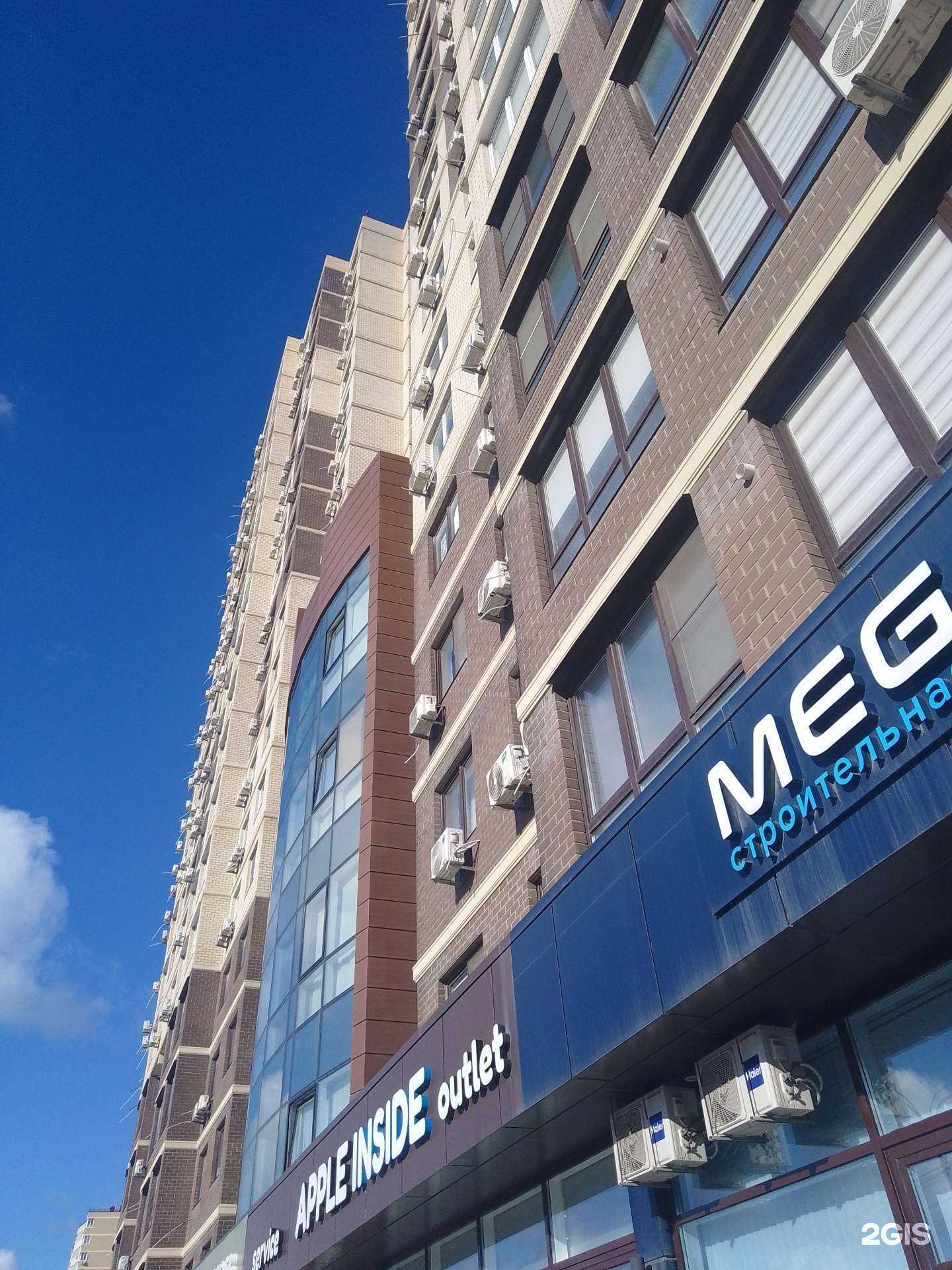 Отзывы на компанию Apart du Soleil в г. Анапа c фото