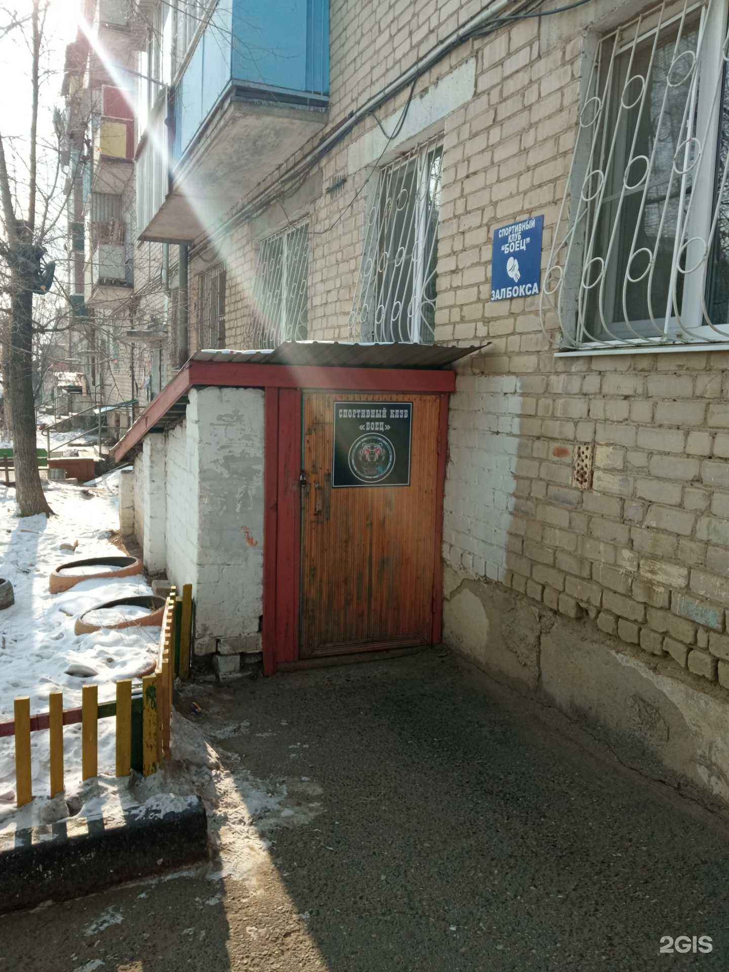 Отзывы на компанию Боец в г. Чита c фото