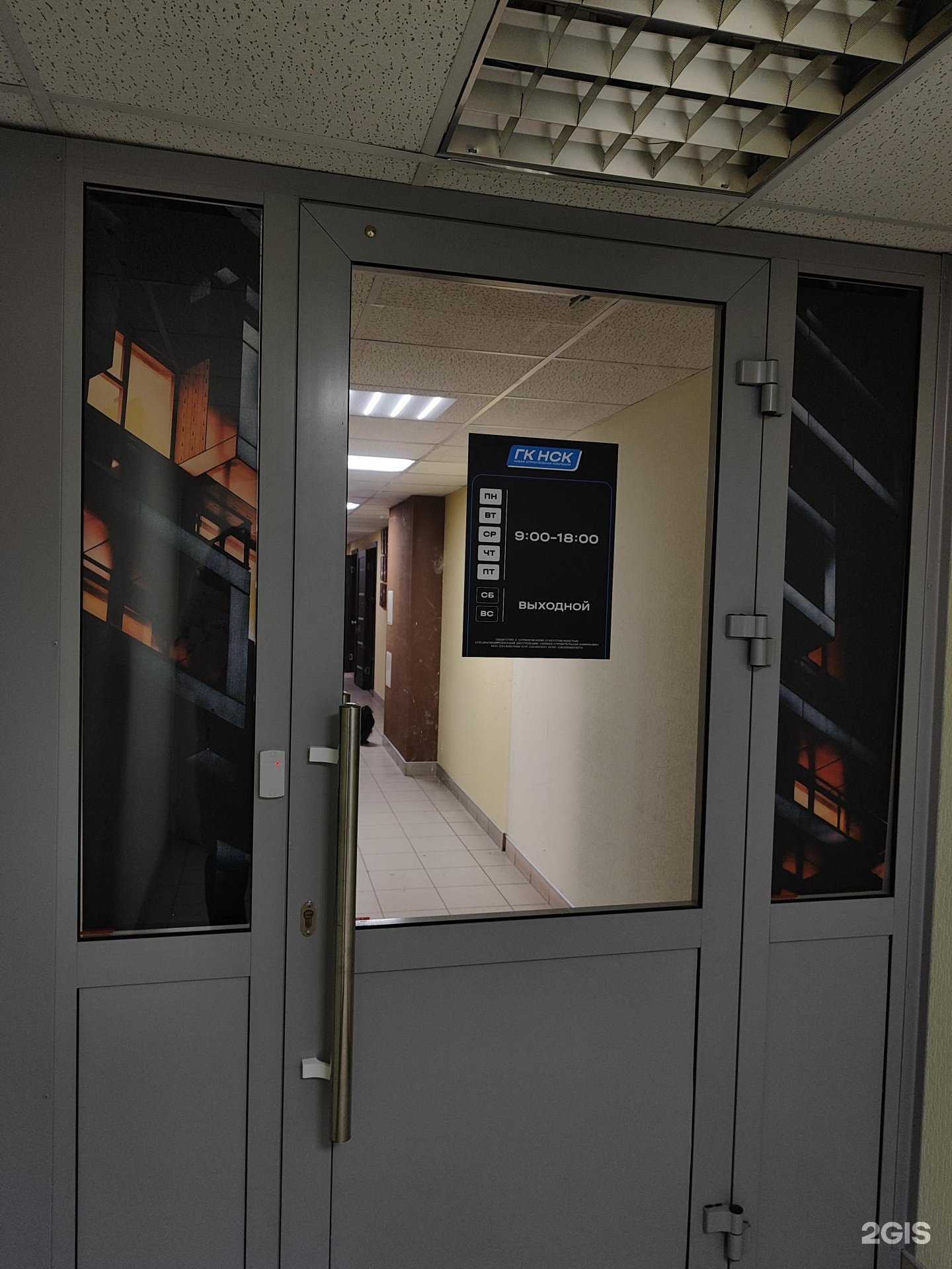 Отзывы на компанию Новая строительная компания в г. Уфа c фото