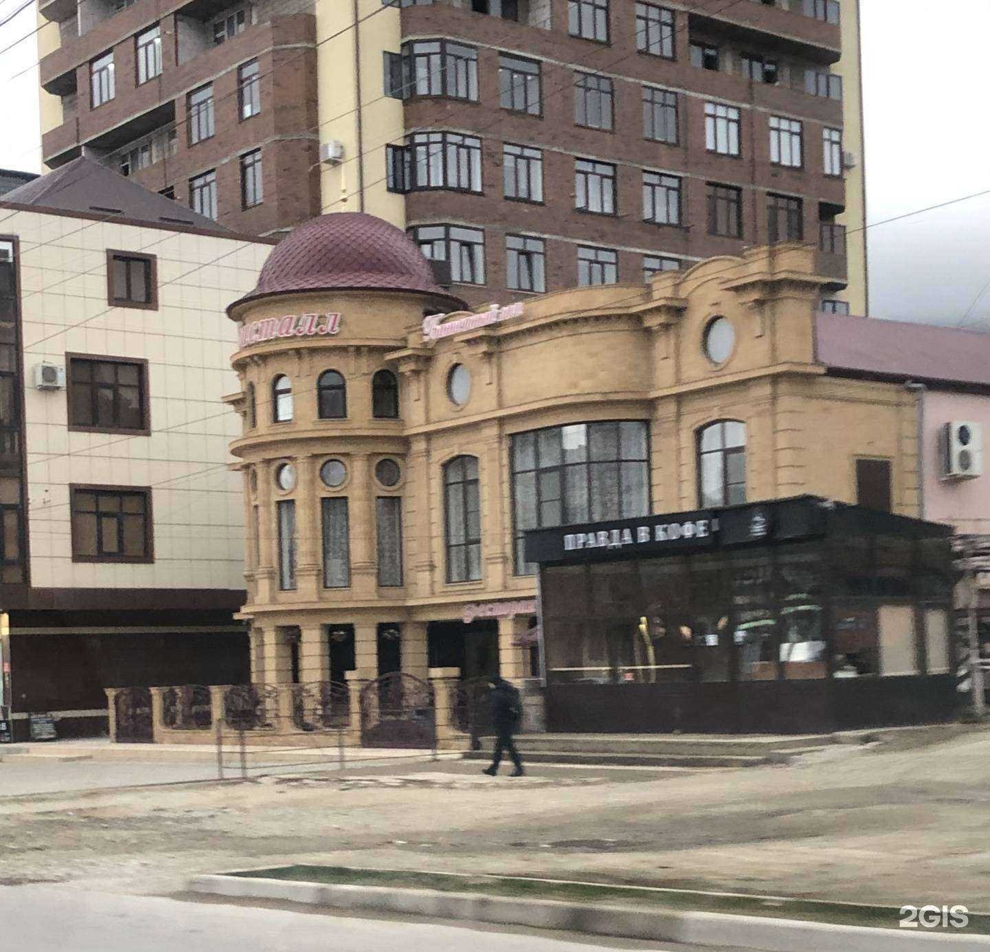 Отзывы на компанию Esmi в Махачкале c фото - фотография 2 из 2