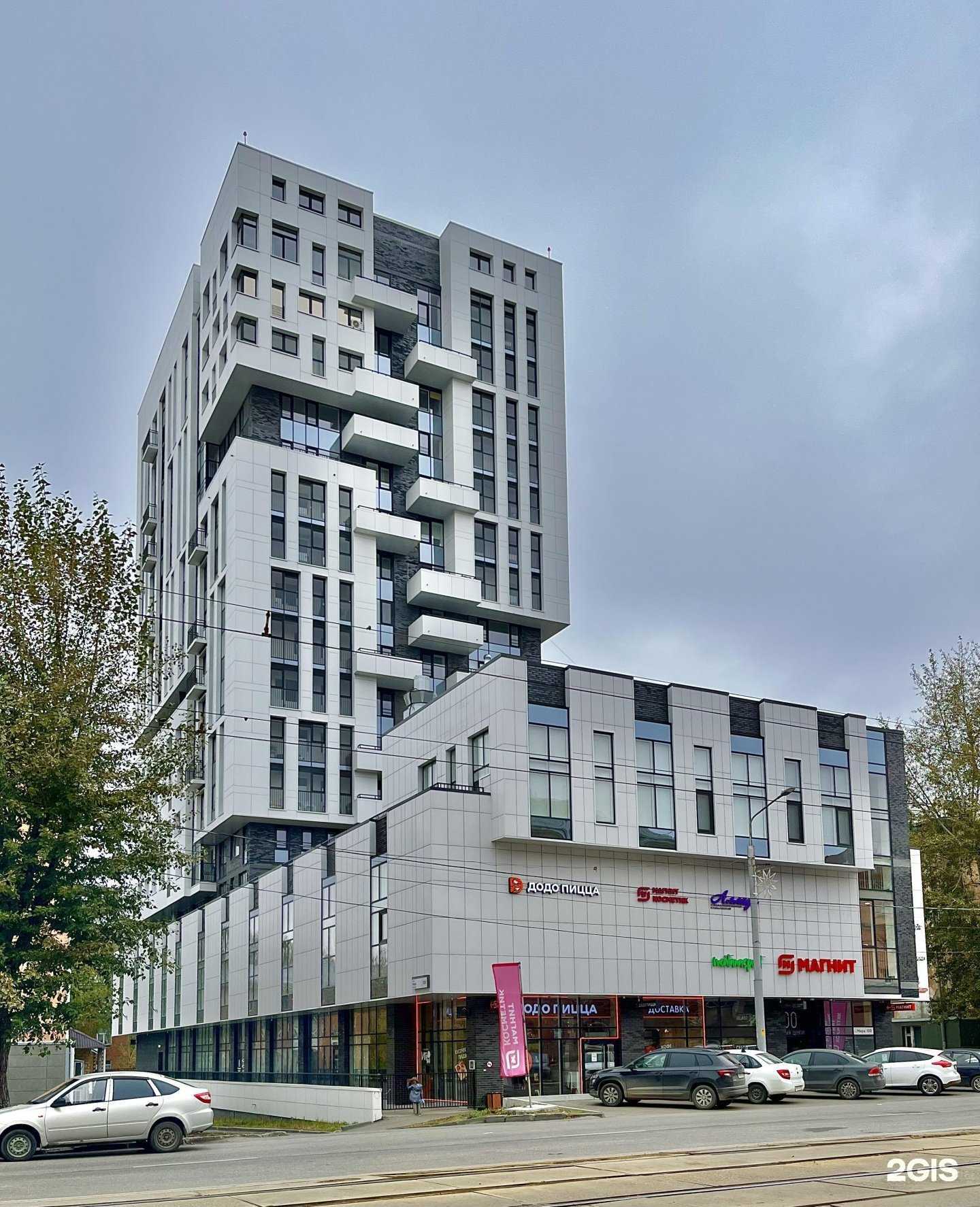 Отзывы на компанию Трубка мира в Перми c фото - фотография 2 из 2