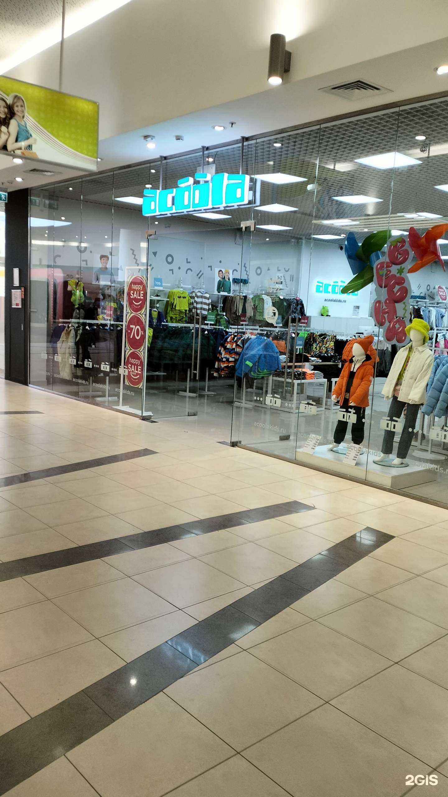 Отзывы на компанию Acoola в Рязани c фото