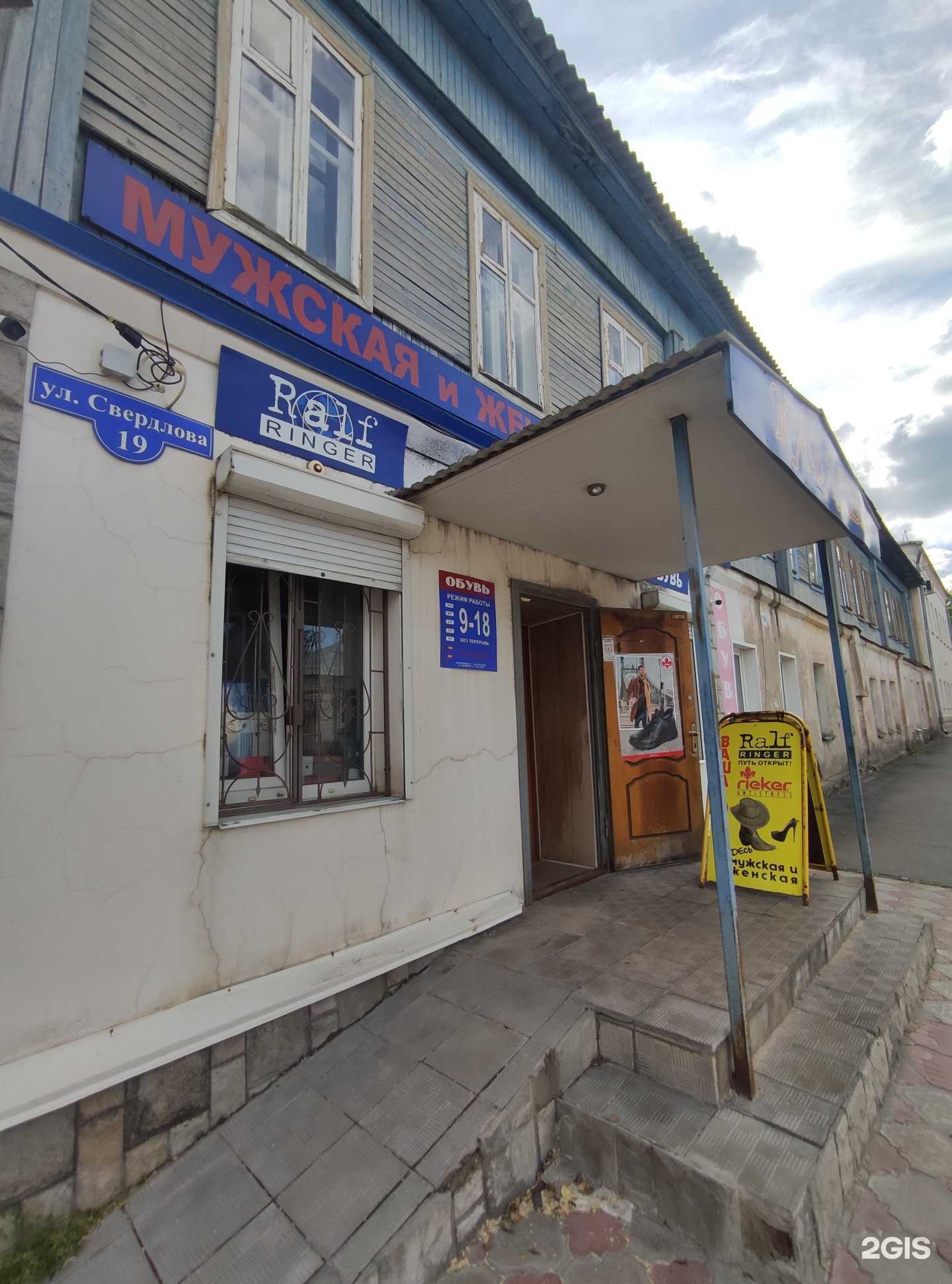 Отзывы на компанию Кавалер в Елеце c фото