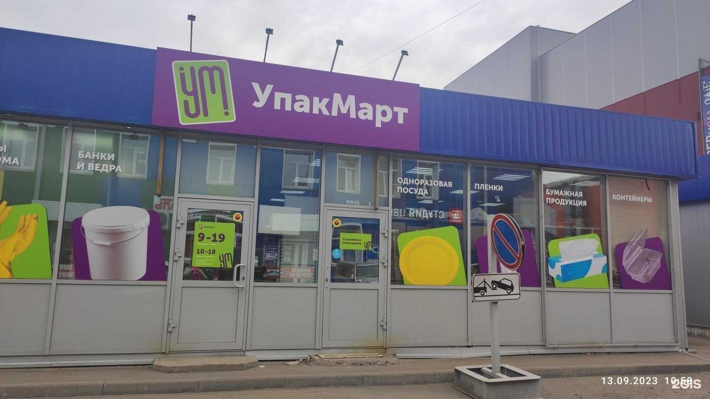 Отзывы на компанию Усольский свинокомплекс в Иркутске c фото - фотография 2 из 2