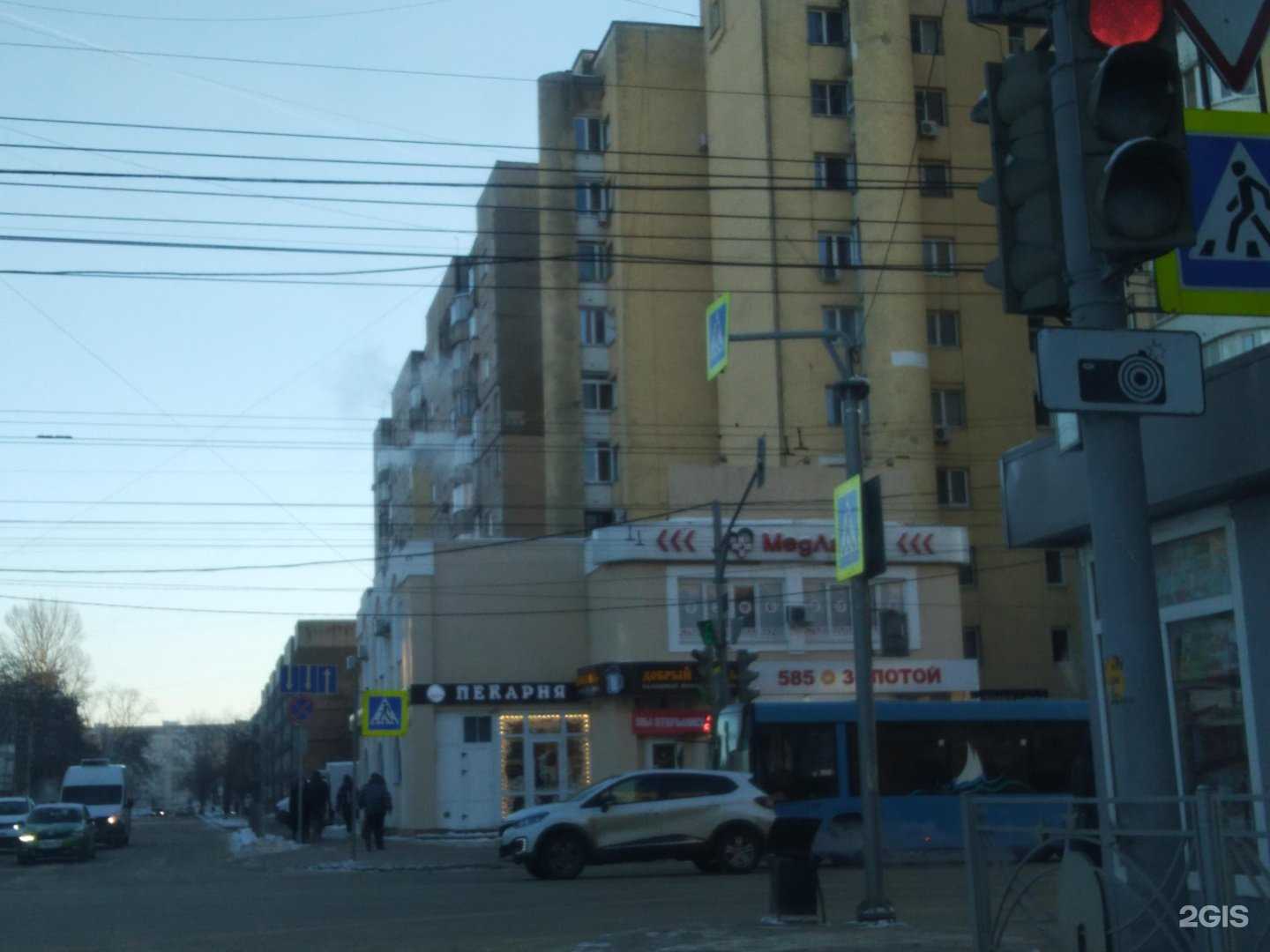 Отзывы на компанию Медлаб С в Тамбове c фото - фотография 2 из 2