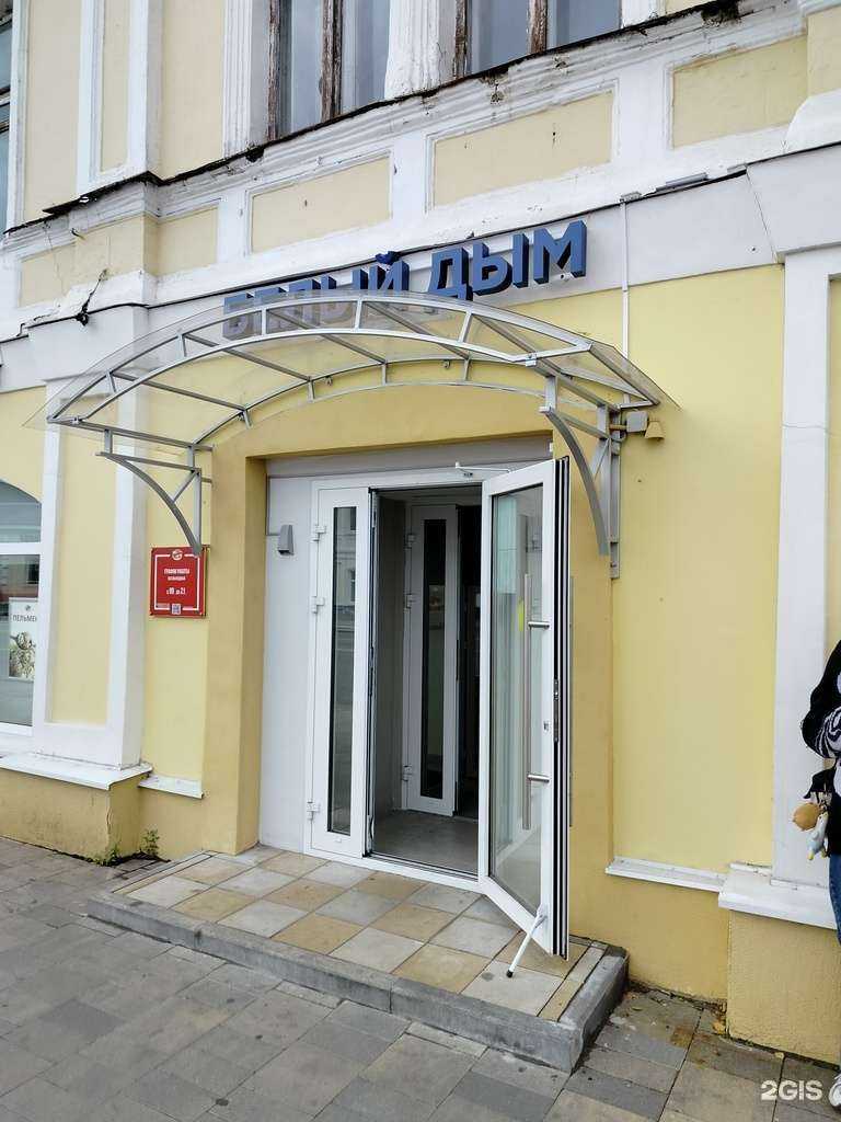 Отзывы на компанию Самолет Плюс в Егорьевске c фото