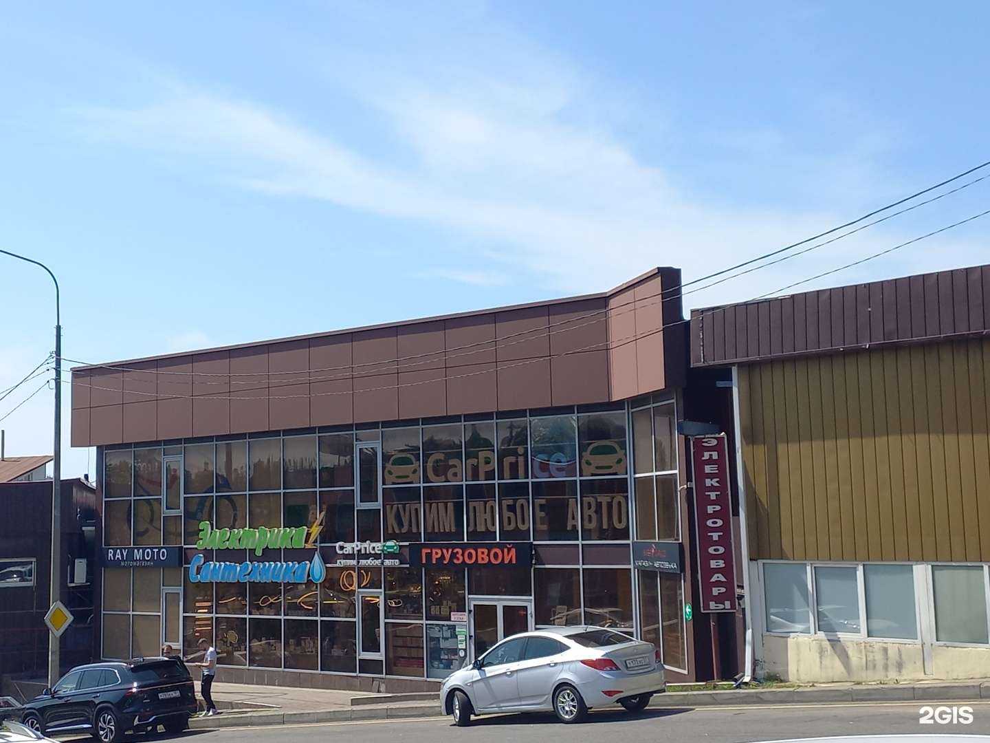 Отзывы на компанию Гранит в Сочи c фото - фотография 2 из 2