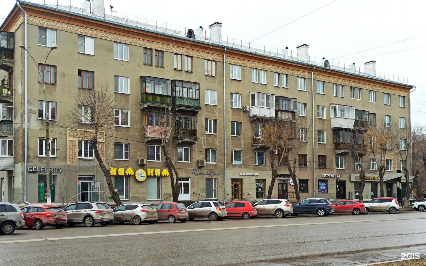 Отзывы на компанию Жизньмарт в Магнитогорске c фото - фотография 2 из 2