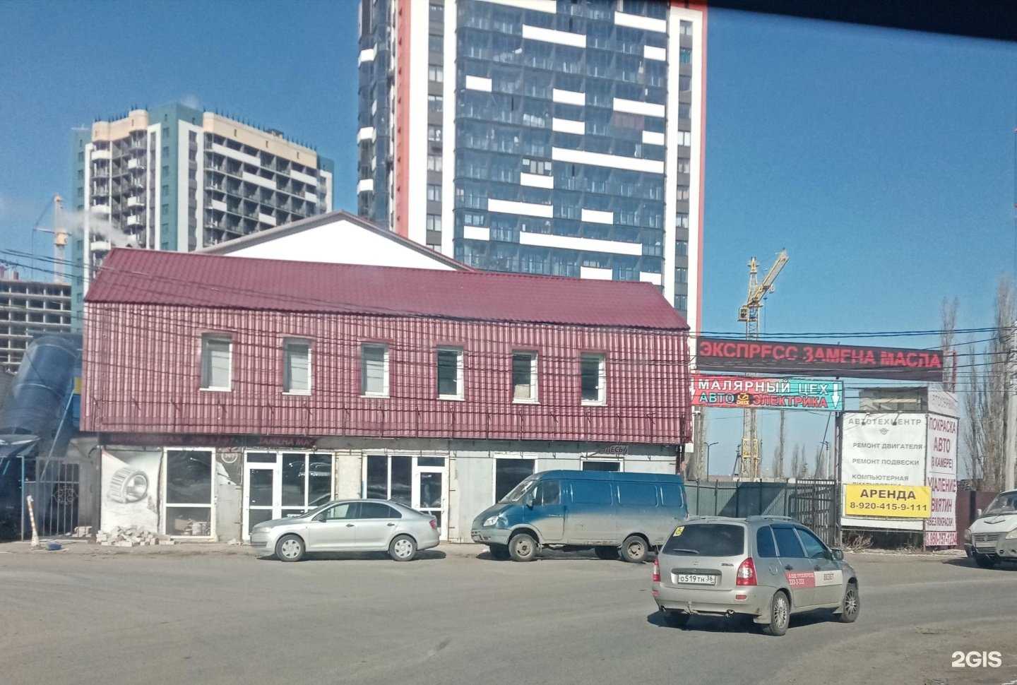 Отзывы на компанию Магазин автозапчастей для импортных грузовиков и прицепов в г. Воронеж c фото