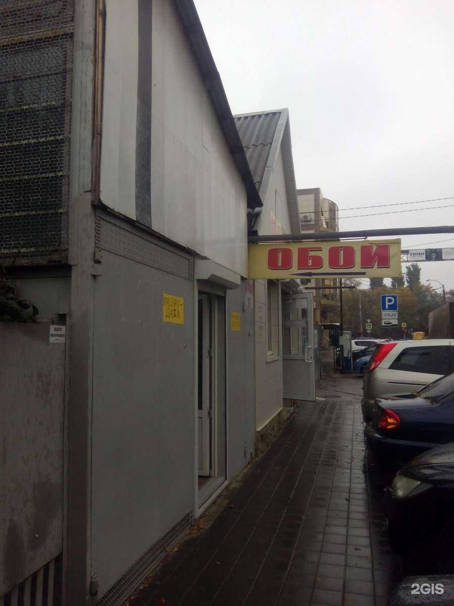 Отзывы на компанию Склад-магазин плинтусов в Краснодаре c фото - фотография 2 из 2