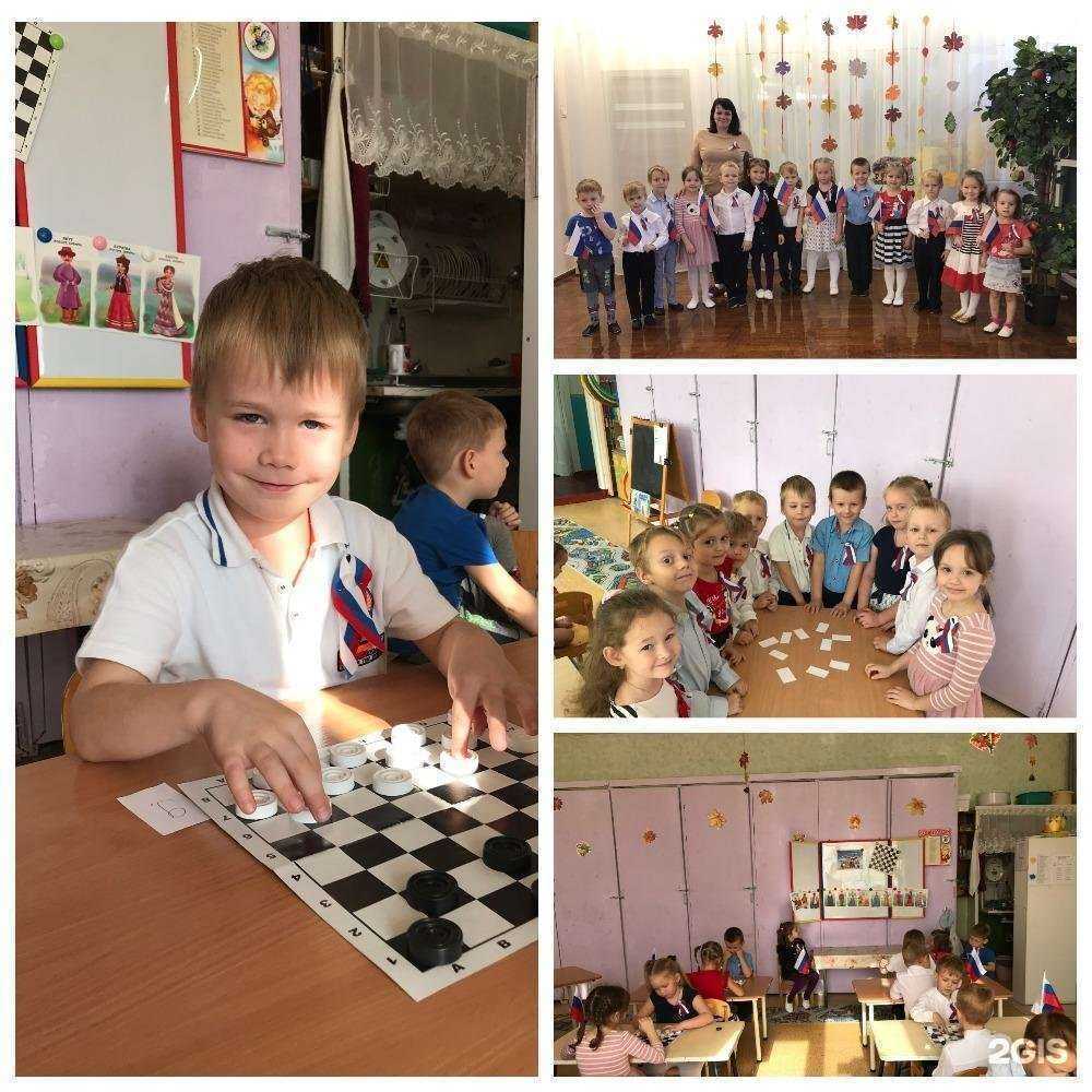 Отзывы на компанию Детский сад №5 в Аксае c фото