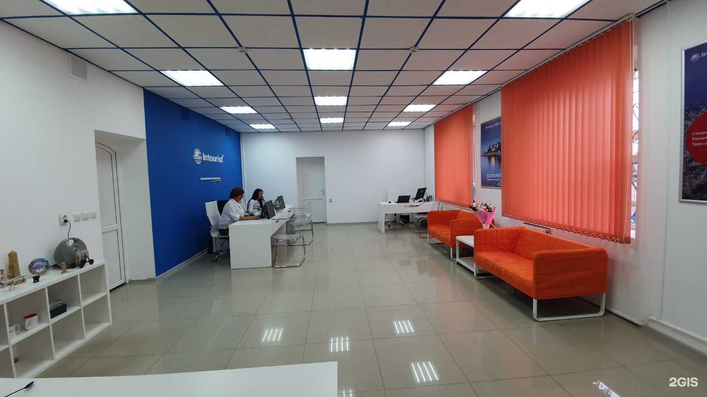 Отзывы на компанию Intourist в г. Пятигорск c фото