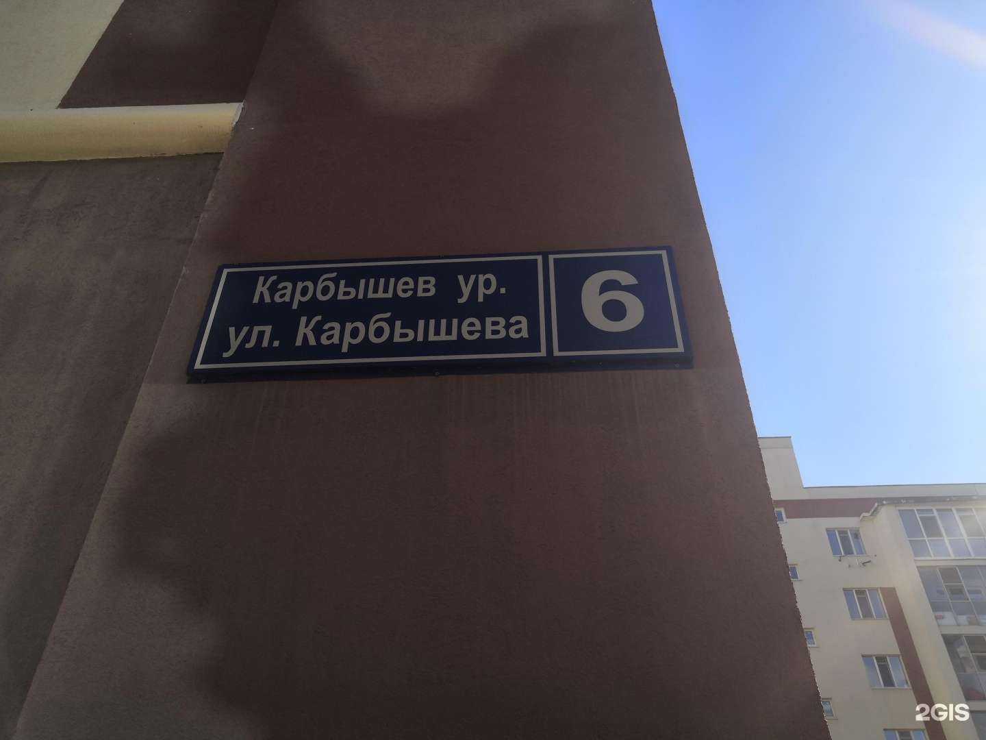 Отзывы на компанию Трубсервис в Казани c фото - фотография 2 из 2