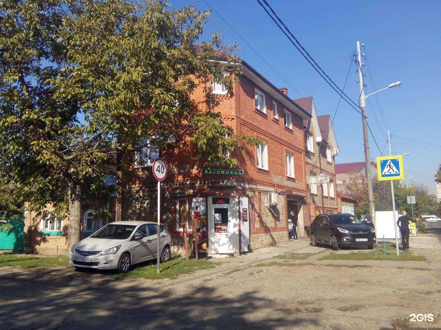 Отзывы на компанию 250bar.ru в Краснодаре c фото - фотография 2 из 2