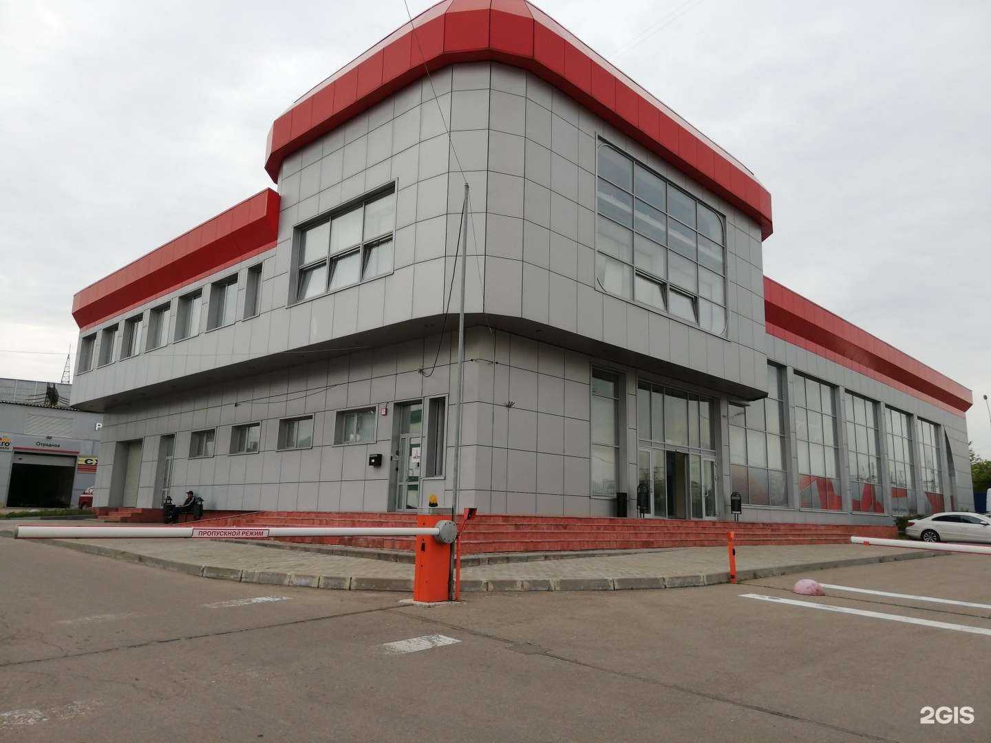 Отзывы на компанию Дойтц аг в Отрадном c фото - фотография 2 из 2