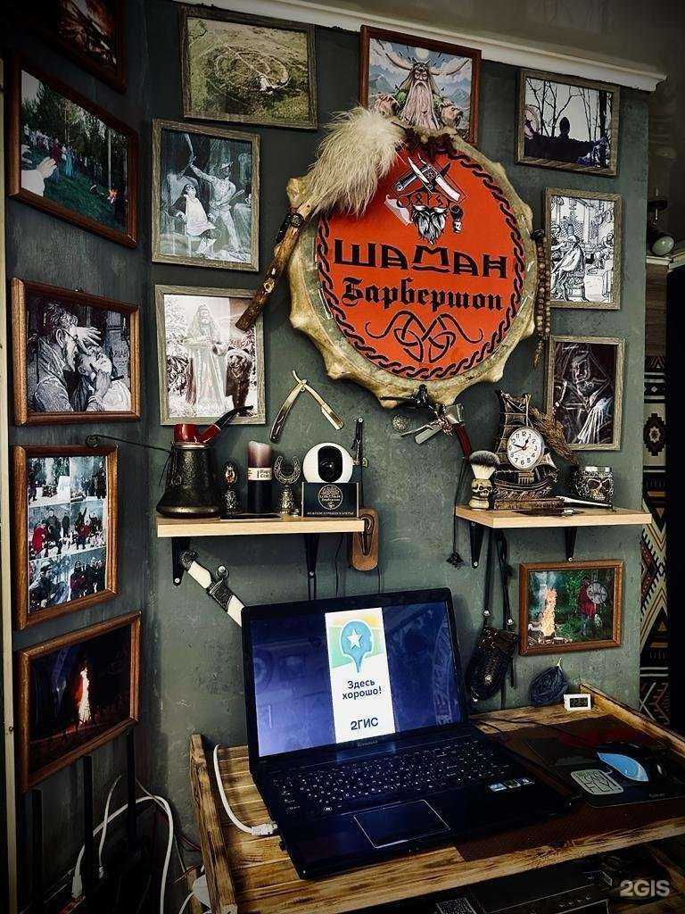 Отзывы на компанию Шаман barbershop в г. Уфа c фото