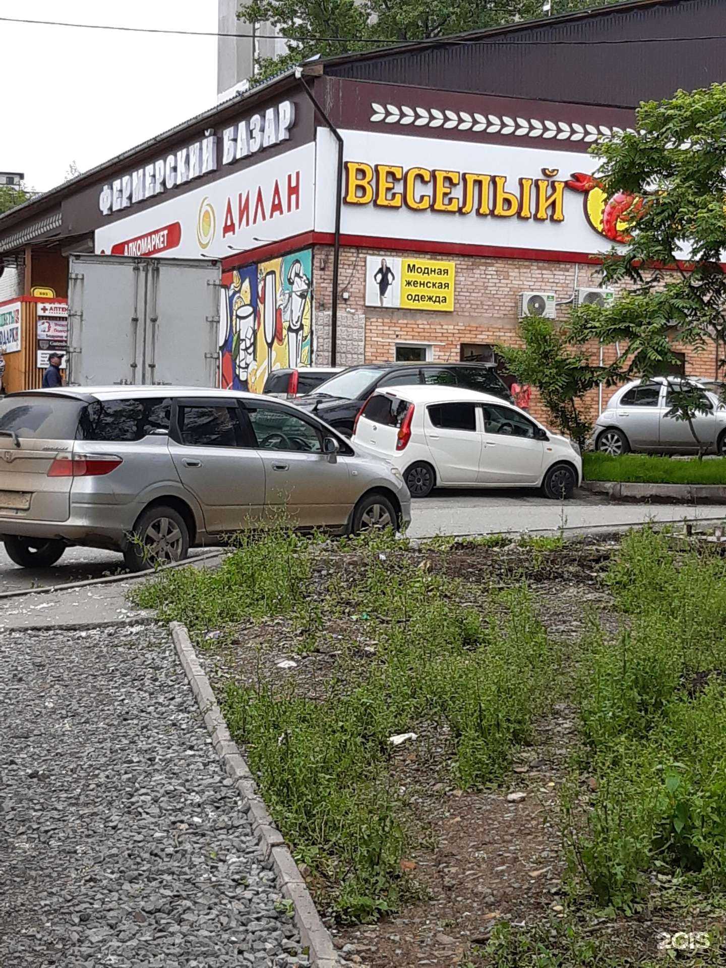 Отзывы на компанию Ты пахнешь как цветы в Владивостоке c фото - фотография 2 из 2