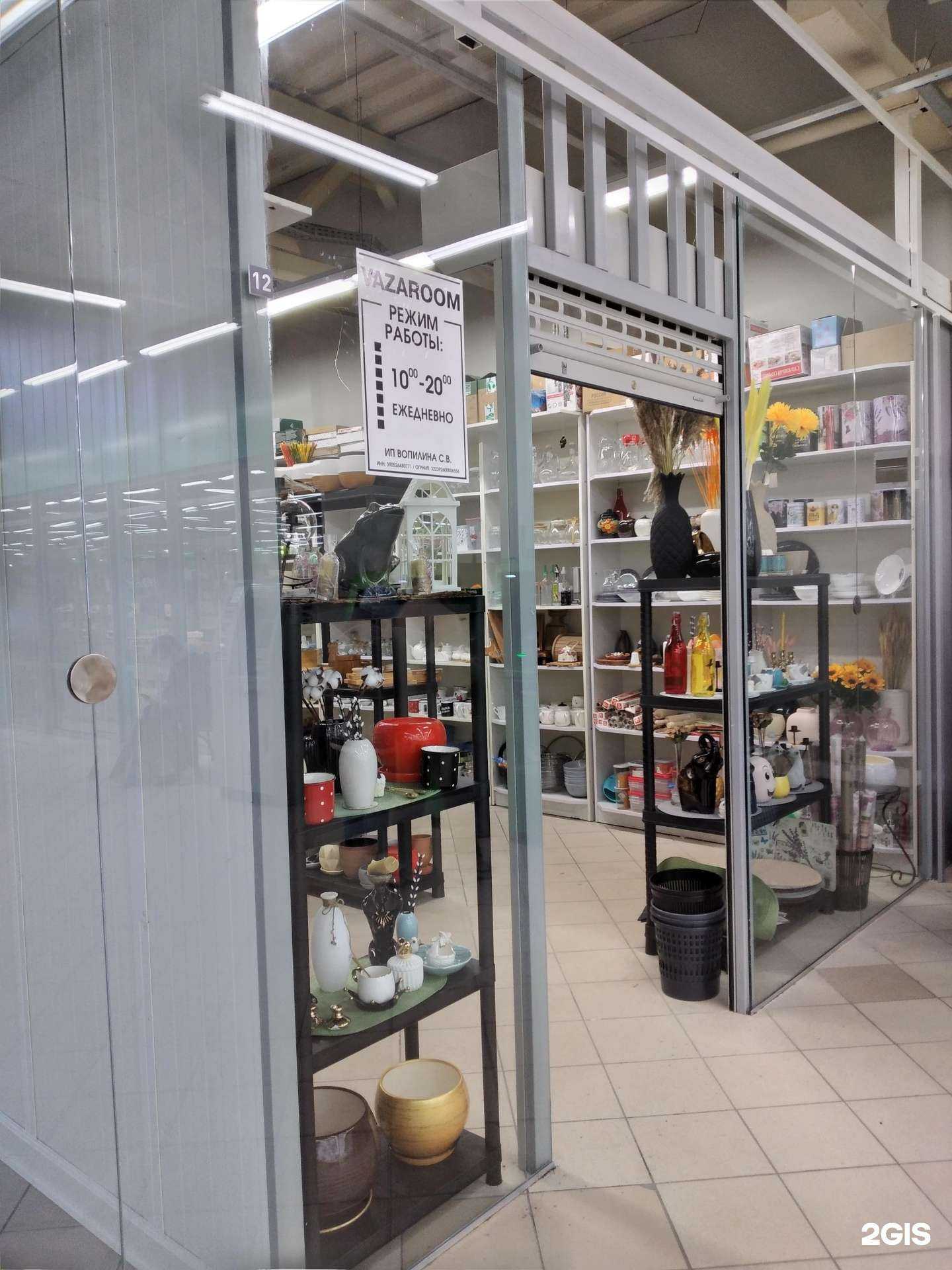 Отзывы на компанию Vazaroom в Калининграде c фото