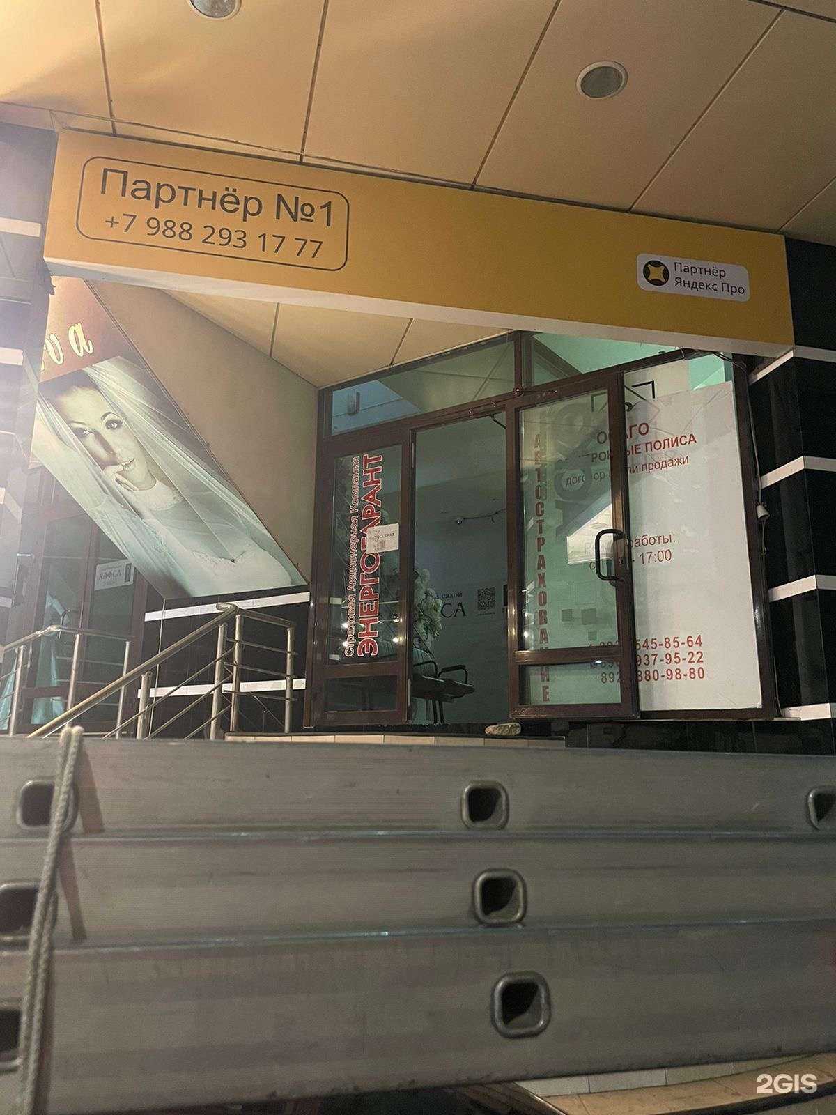 Отзывы на компанию Яндекс Такси в Махачкале c фото