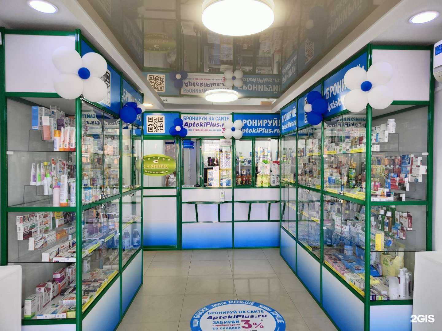 Отзывы на компанию Сазонов И.А. в г. Курган c фото