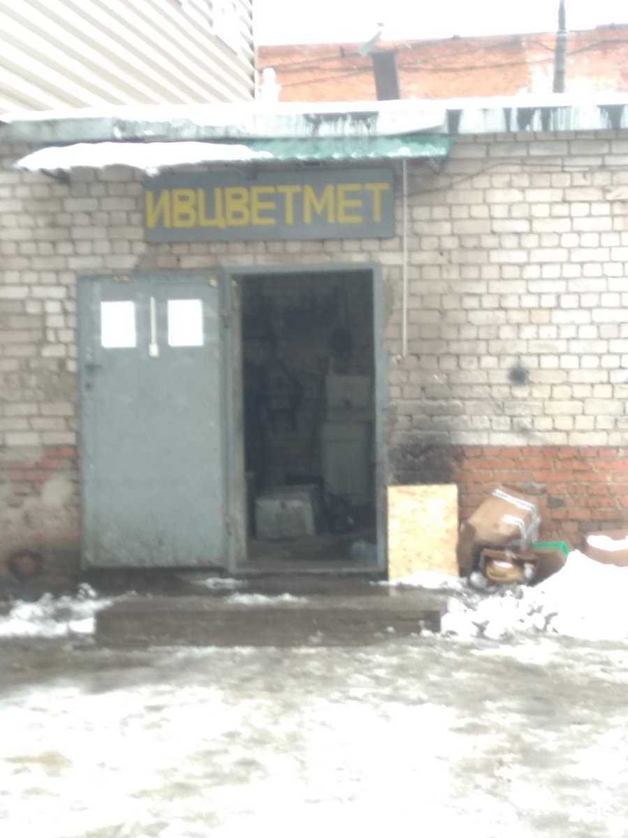Отзывы на компанию ИвЦветМет в г. Иваново c фото