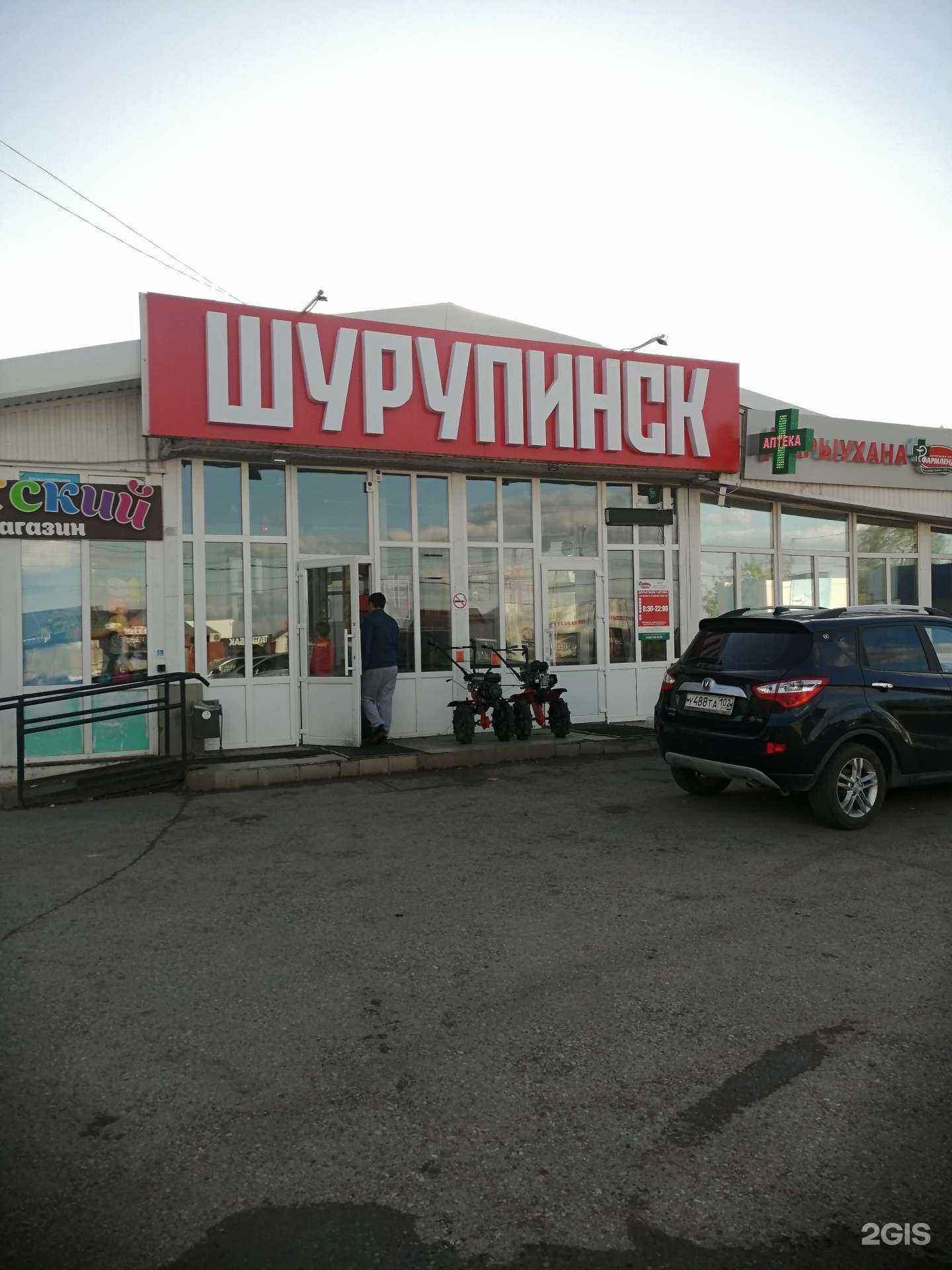 Отзывы на компанию Lotos в Уфе c фото - фотография 2 из 2