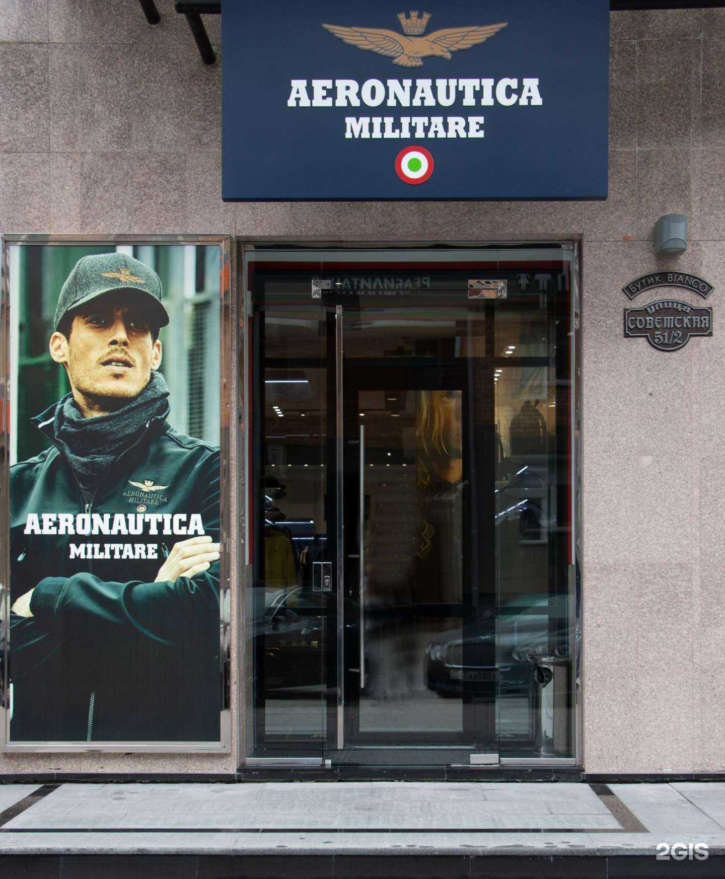 Отзывы на компанию Aeronautica militare в Тюмени c фото