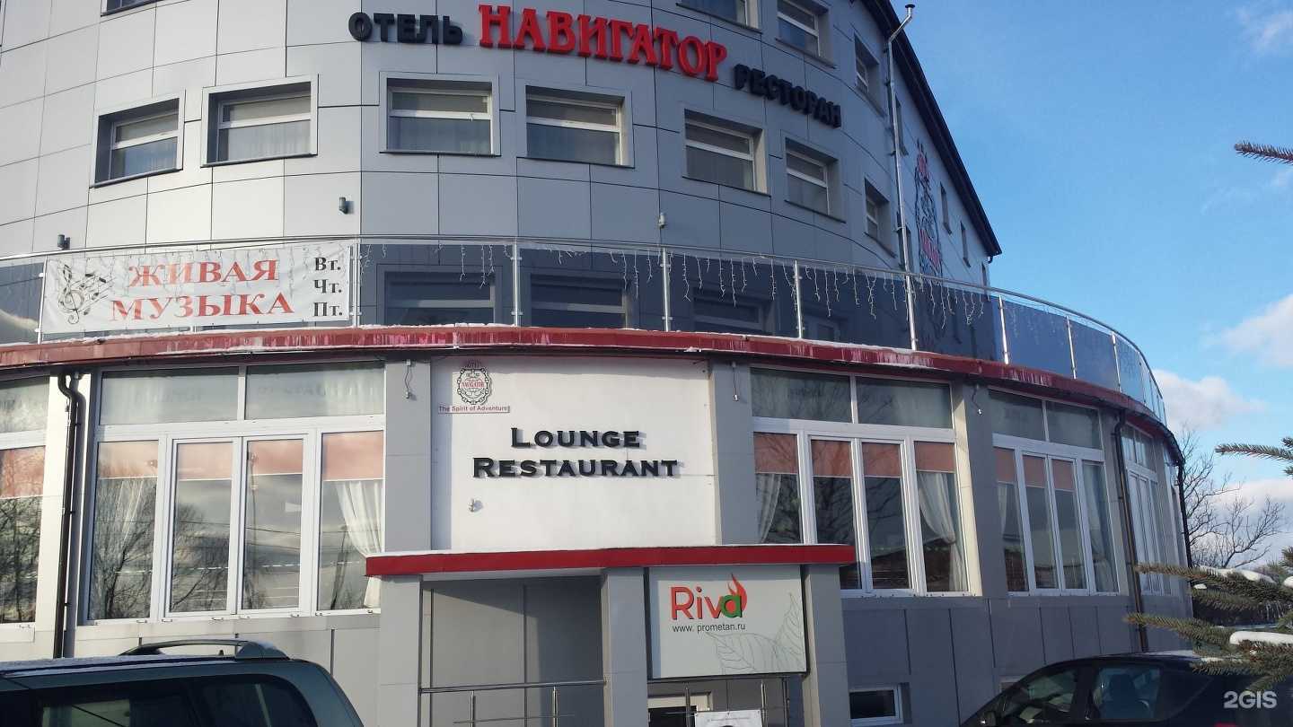 Отзывы на компанию Рива-автогаз в Калининграде c фото