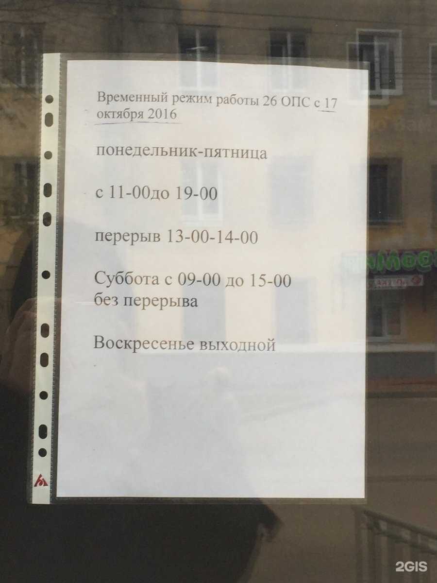 Отзывы на компанию Акцент в Владимире c фото - фотография 2 из 2