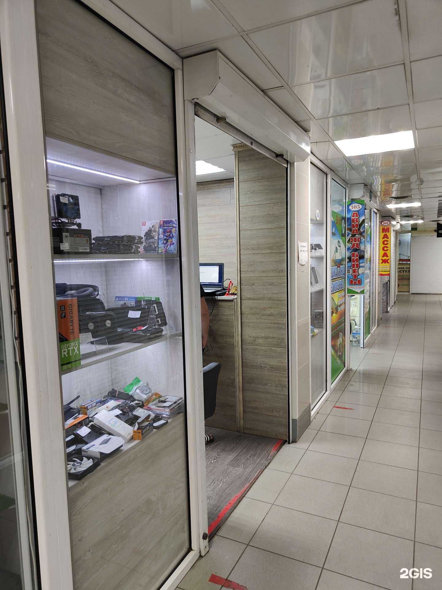 Отзывы на компанию KompStyle в Владивостоке c фото