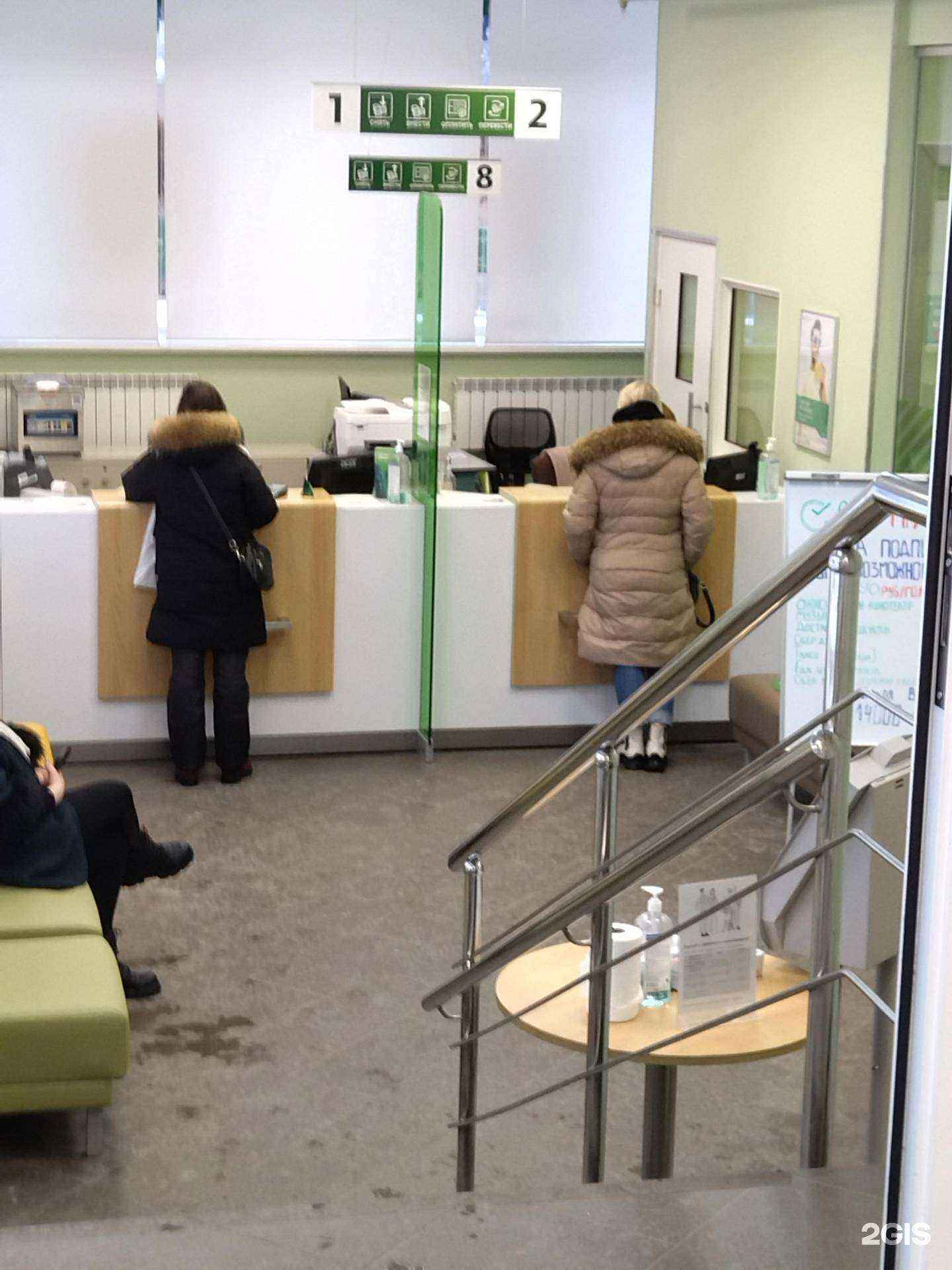 Отзывы на компанию СберСтрахование в Томске c фото