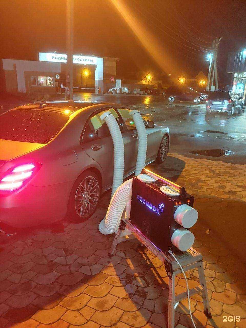 Отзывы на компанию Озон64 в Энгельсе c фото - фотография 2 из 2