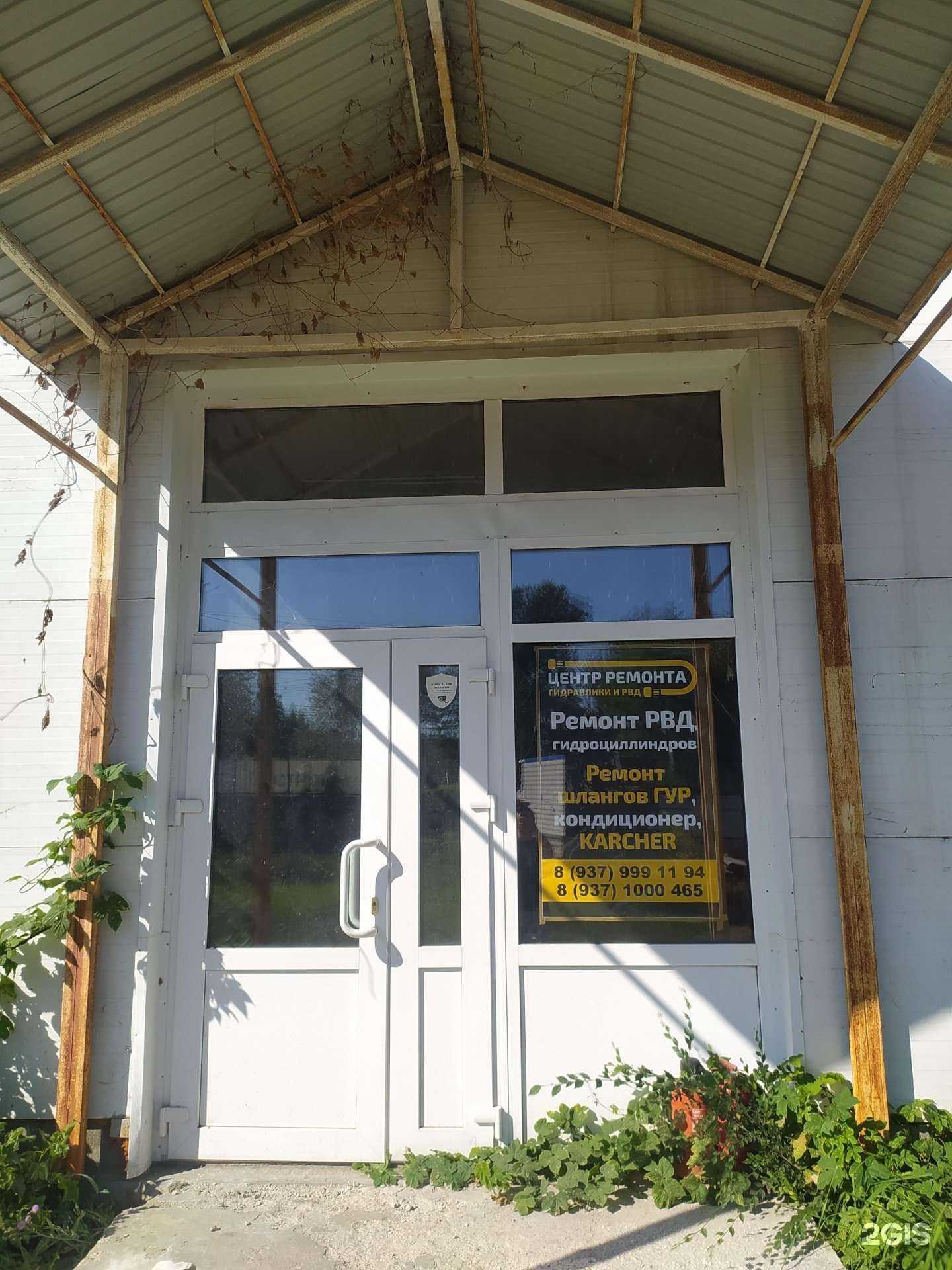 Отзывы на компанию Сервис шлангов в Новокуйбышевске c фото