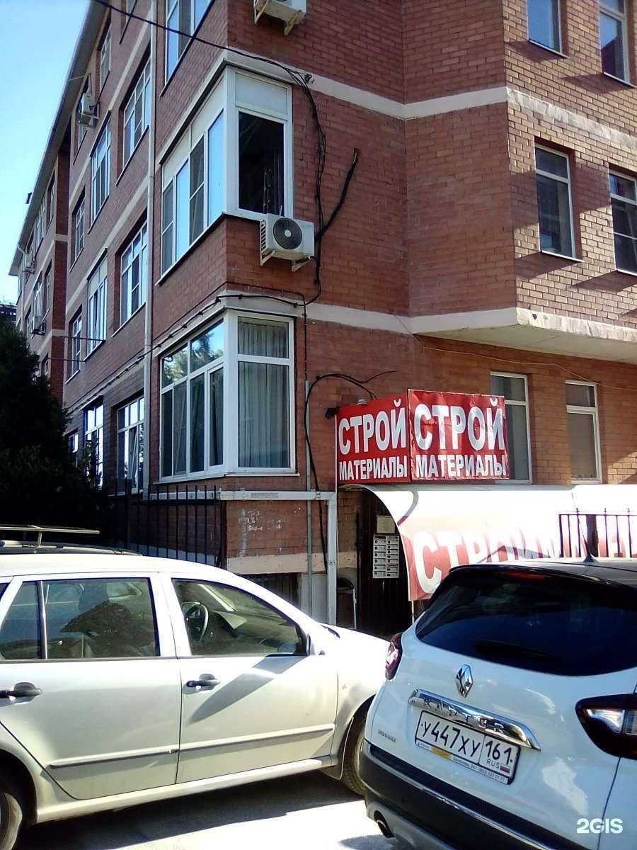 Отзывы на компанию Аспект АТ в Ростове-на-Дону c фото - фотография 2 из 2