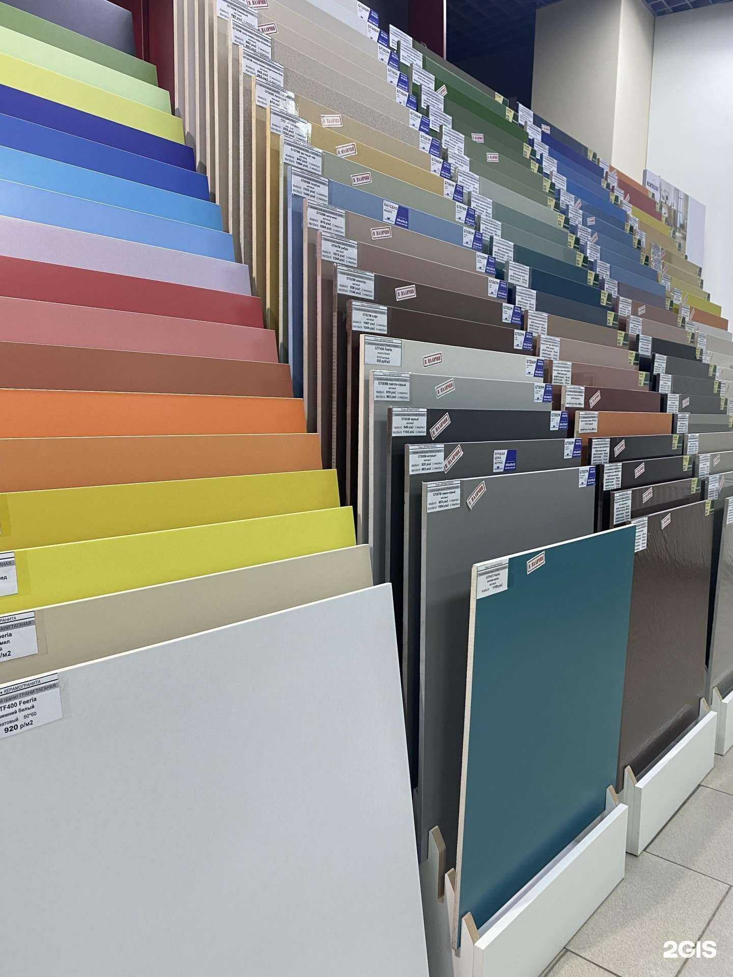 Отзывы на компанию Точка Керамогранита в Чебоксарах c фото