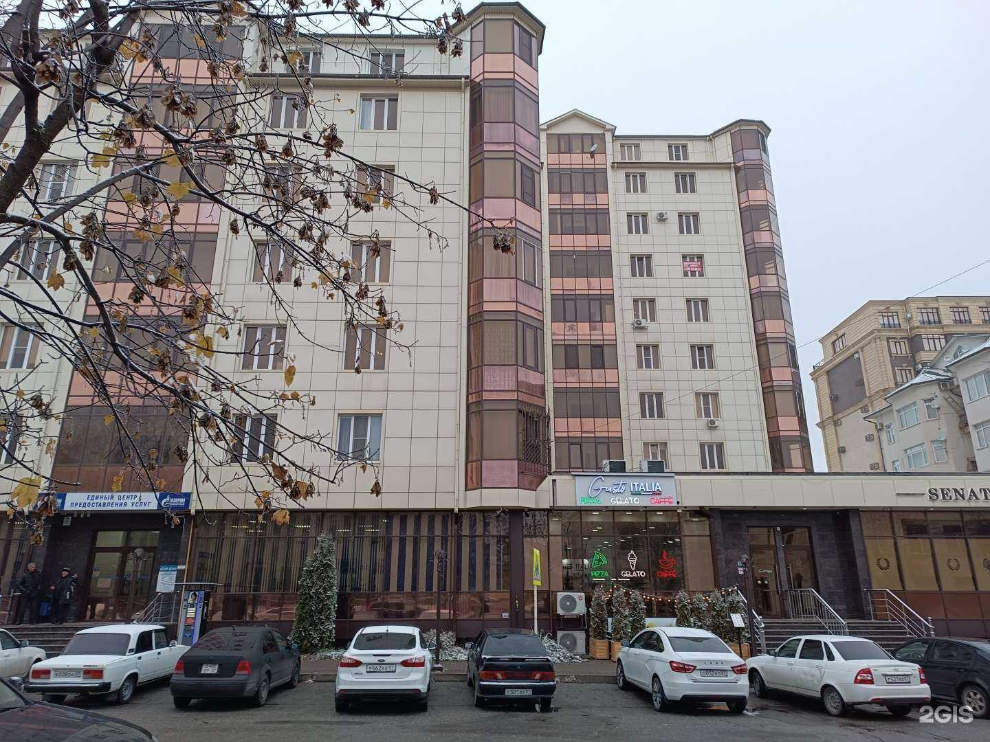 Отзывы на компанию Gusto Italia в Нальчике c фото - фотография 2 из 2