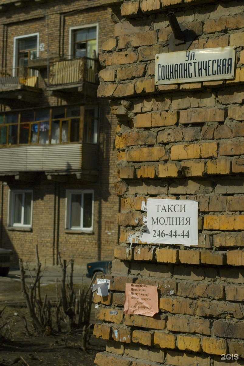 Отзывы на компанию Китаец-74  в Челябинске c фото - фотография 2 из 2