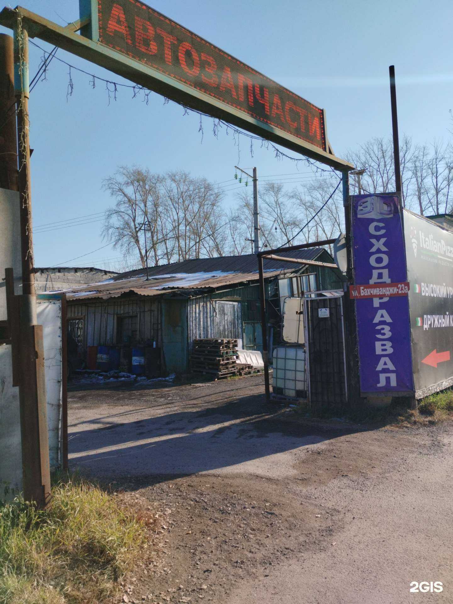 Отзывы на компанию Кольцовский в г. Екатеринбург c фото