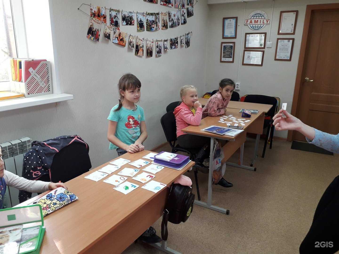 Отзывы на компанию Family в г. Уфа c фото